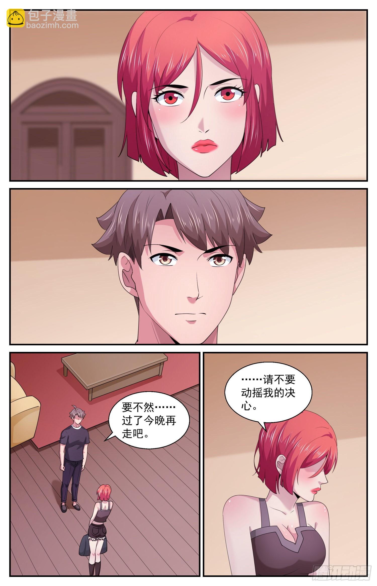 579 路上小心7
