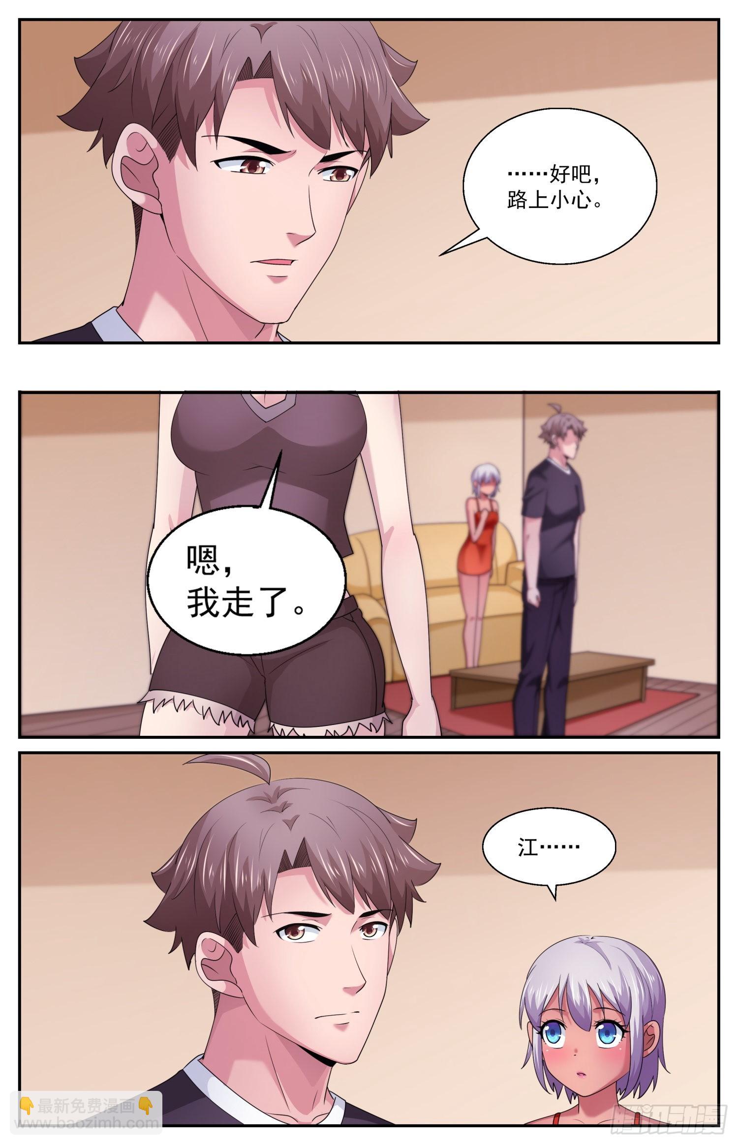 579 路上小心8