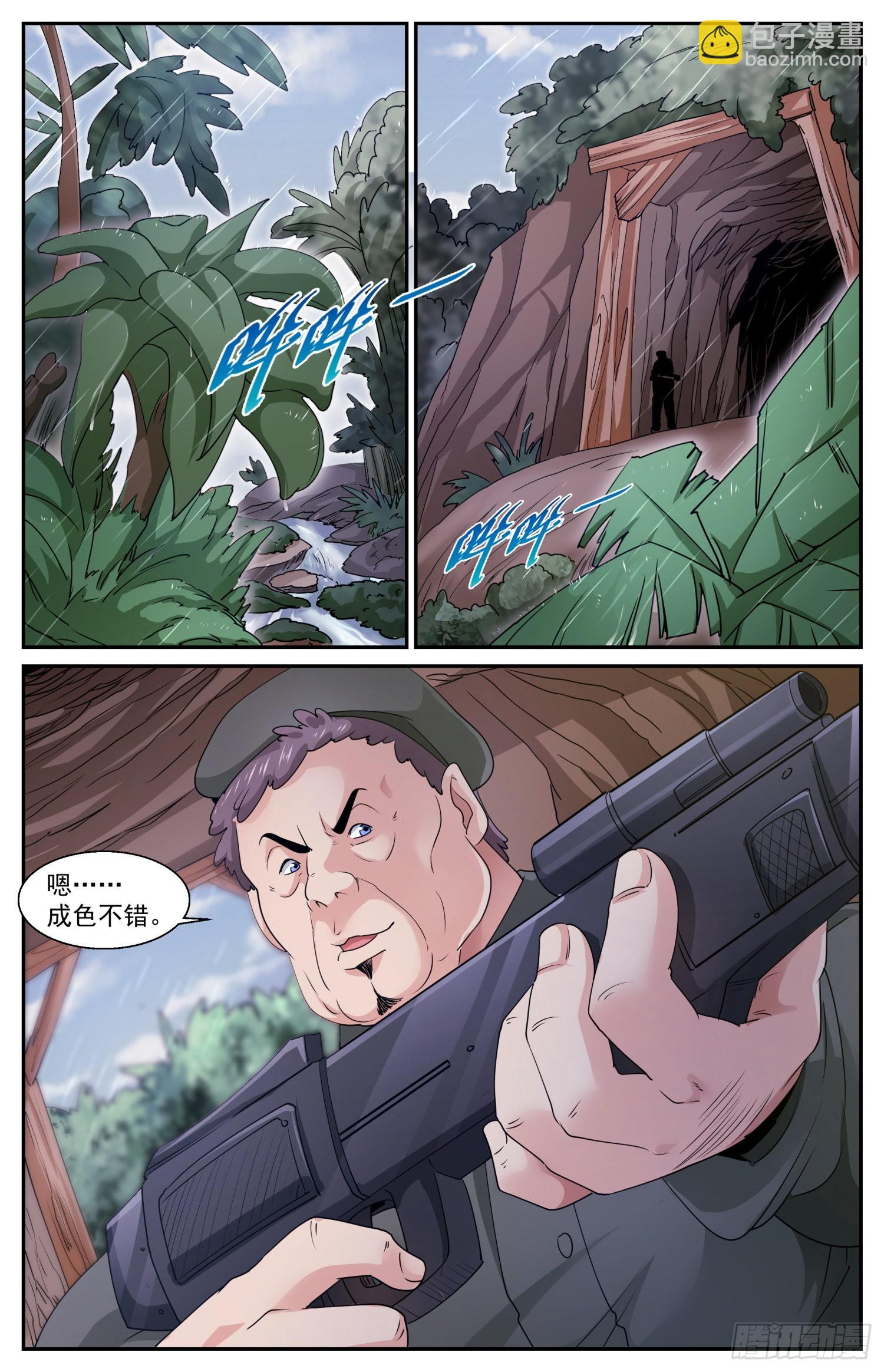 579 路上小心9