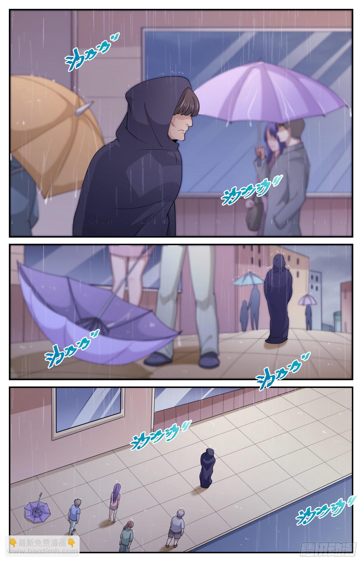 582 刺杀3
