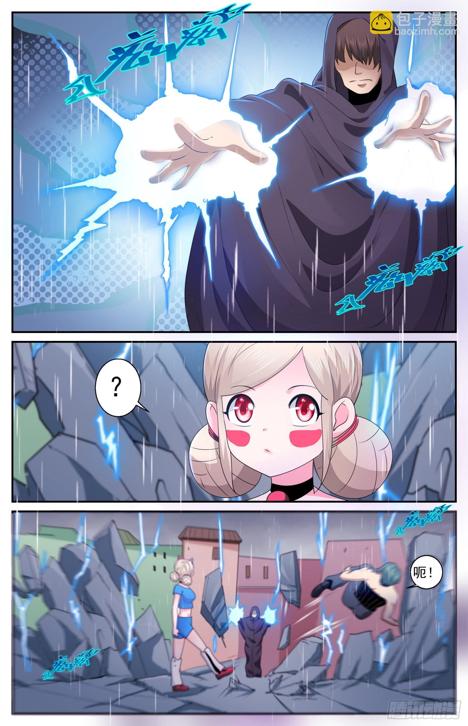 583 钢铁之躯1