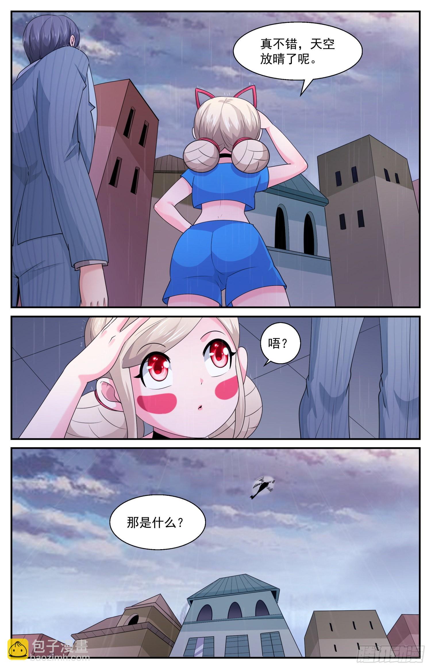 583 钢铁之躯12