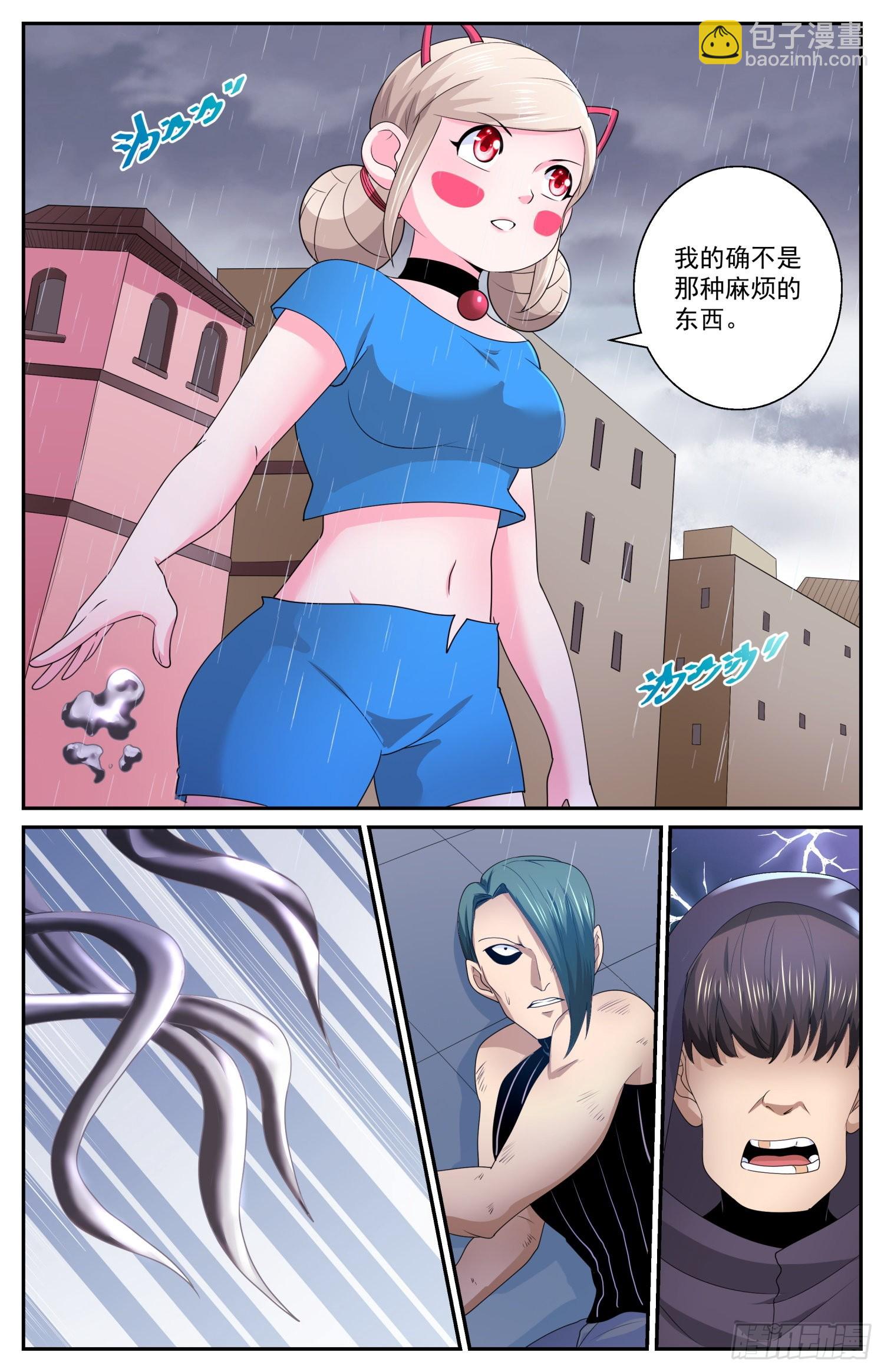 583 钢铁之躯4