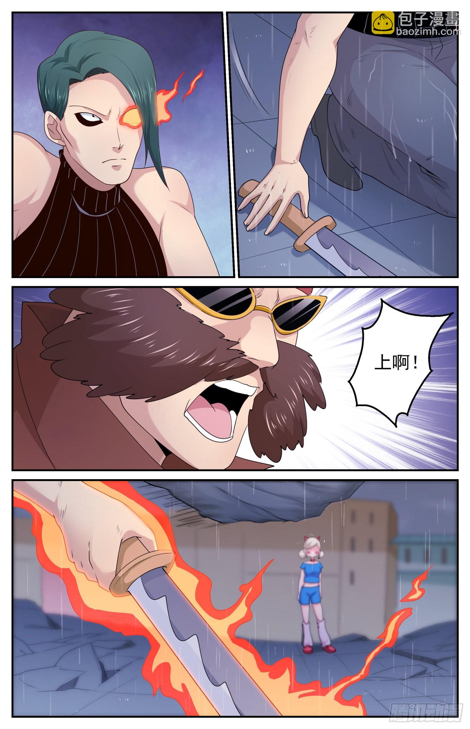 583 钢铁之躯7