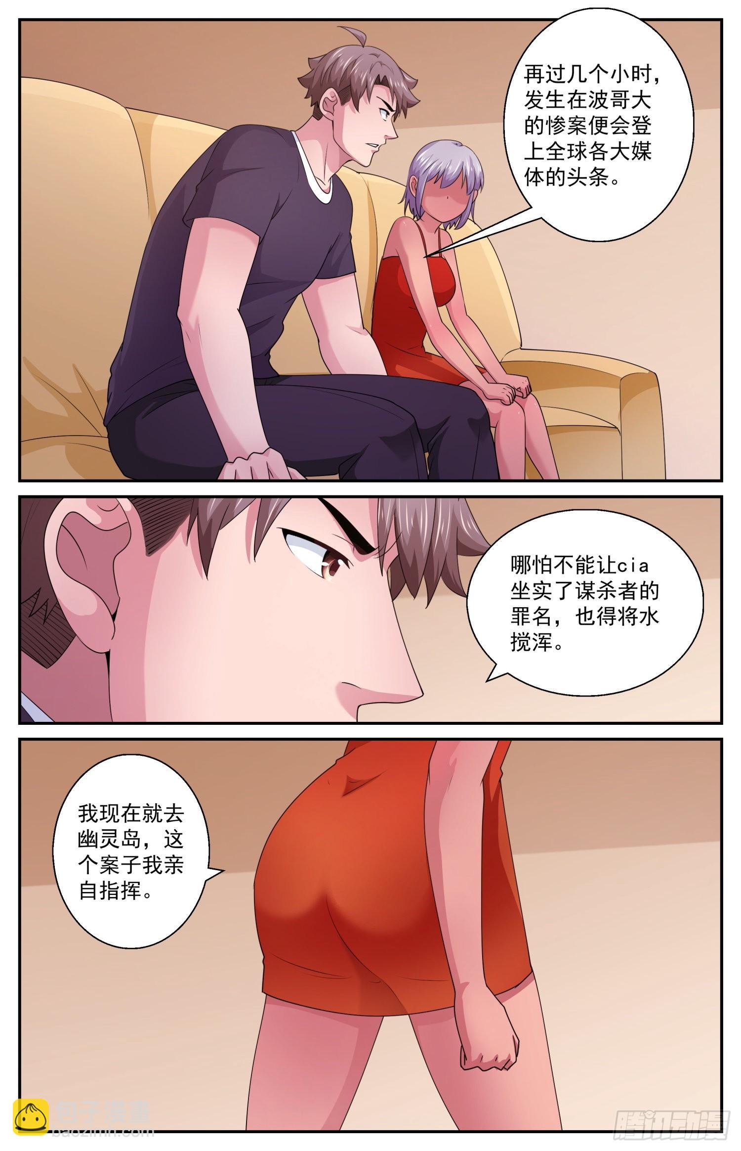 584必须是CIA干的10