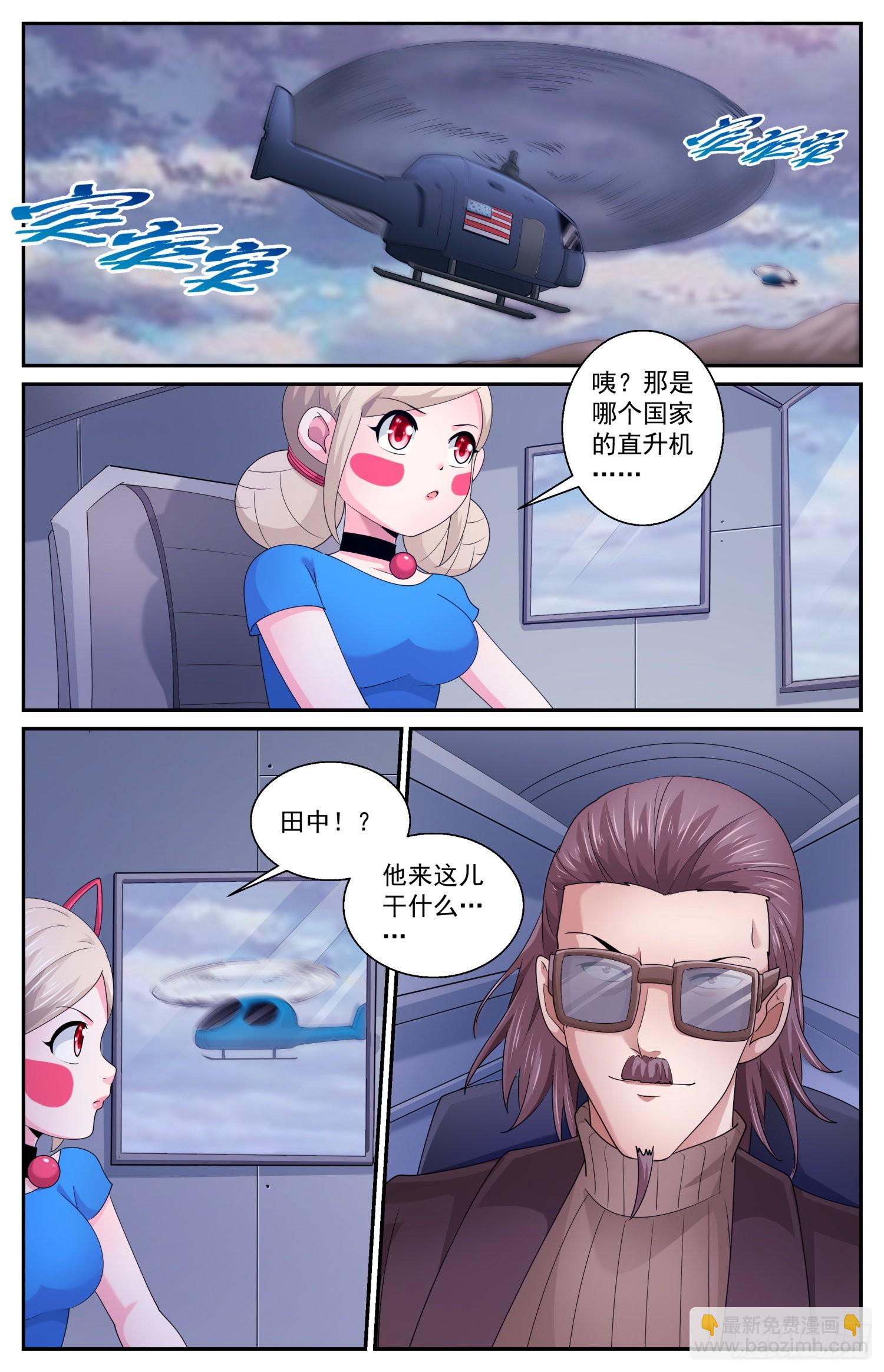 584必须是CIA干的12
