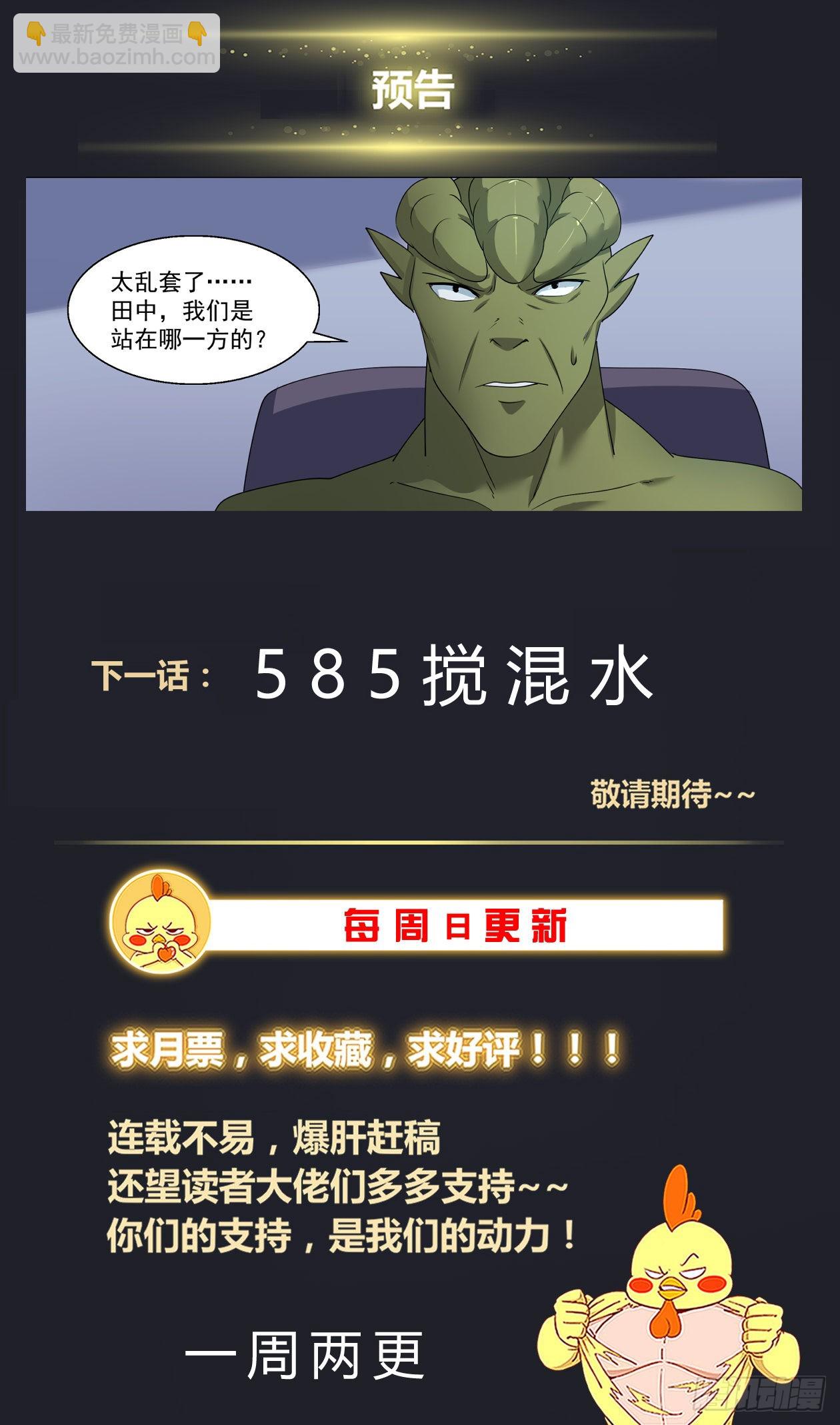 584必须是CIA干的13