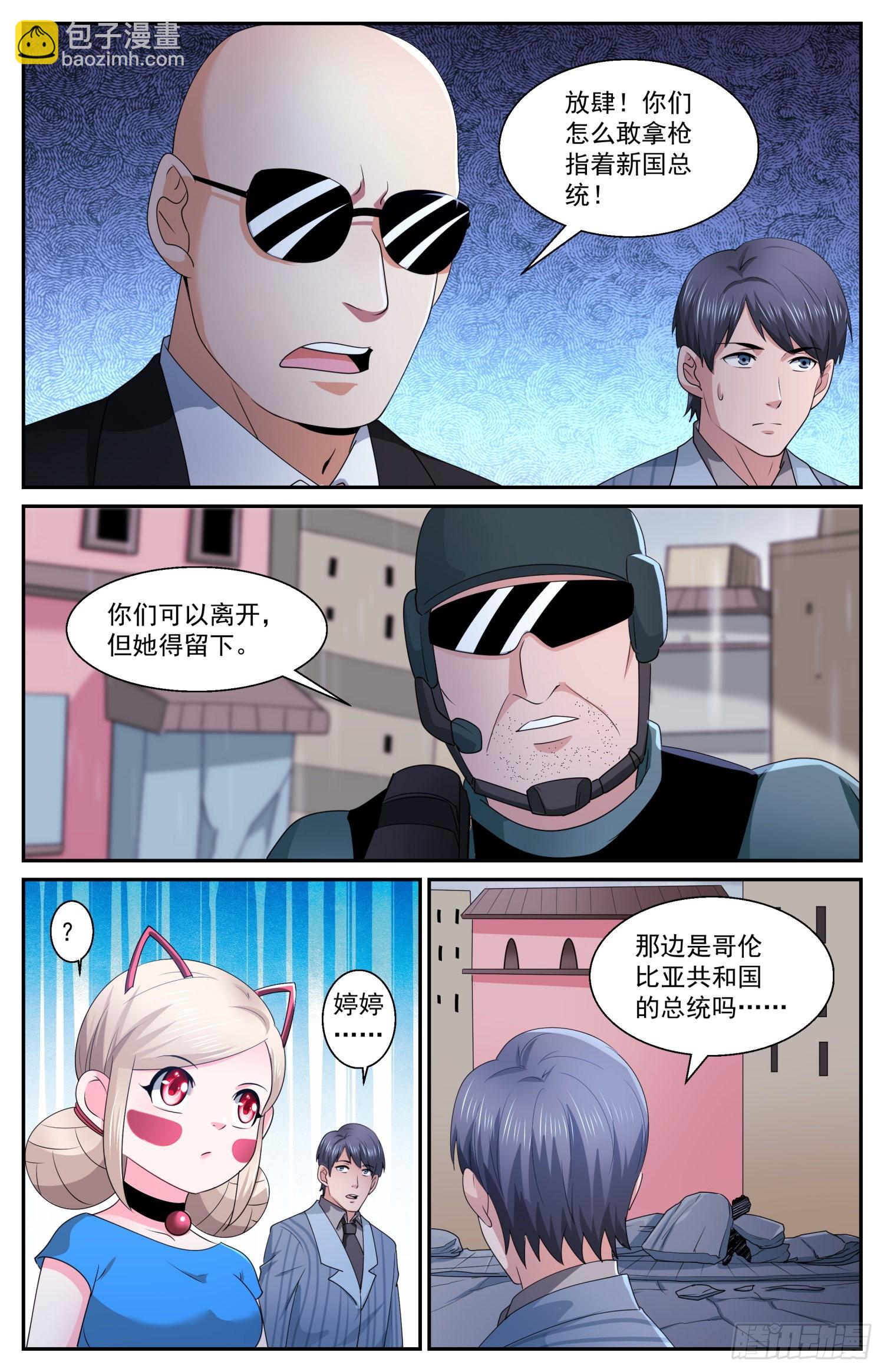 584必须是CIA干的3