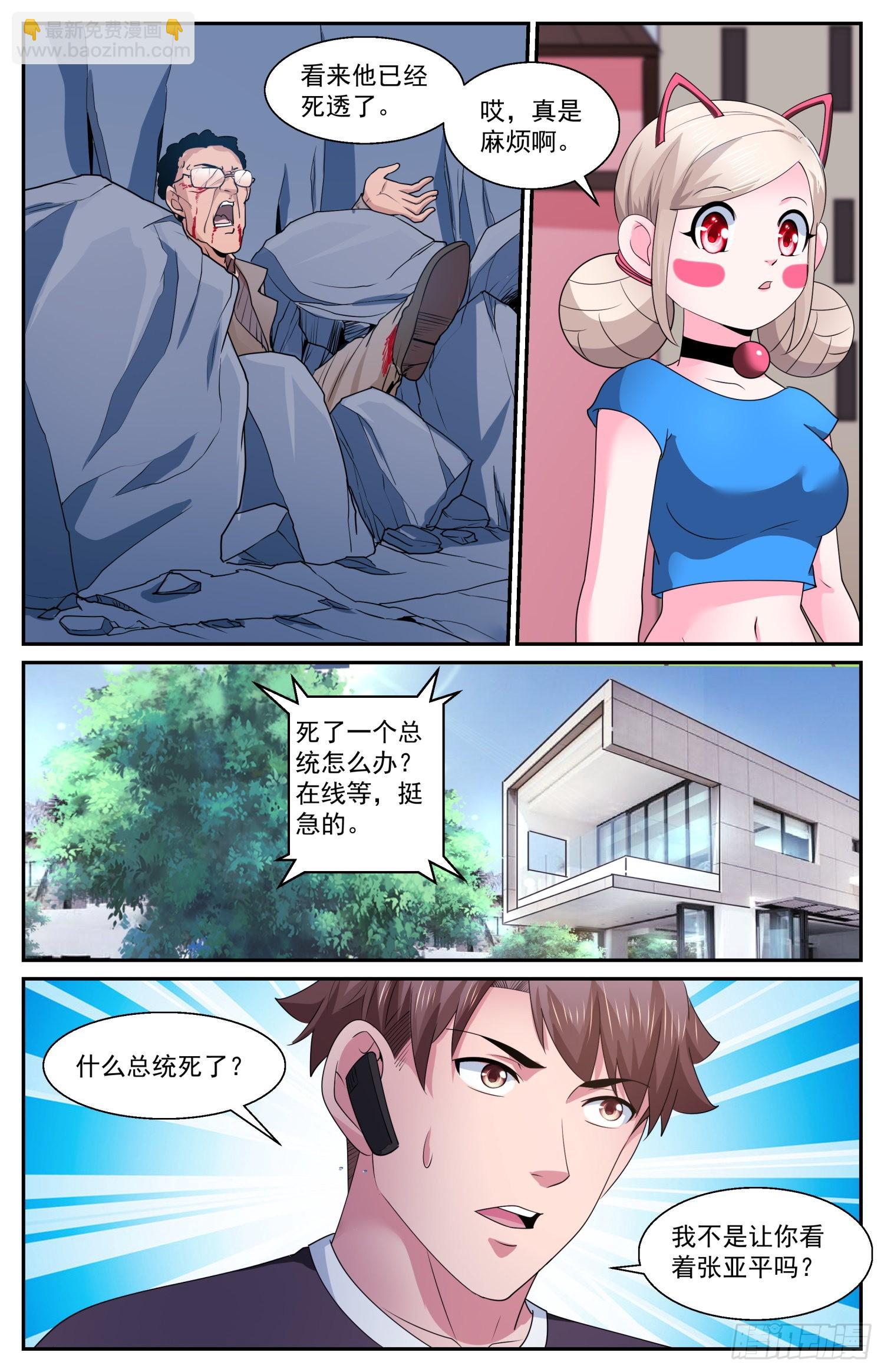 584必须是CIA干的4