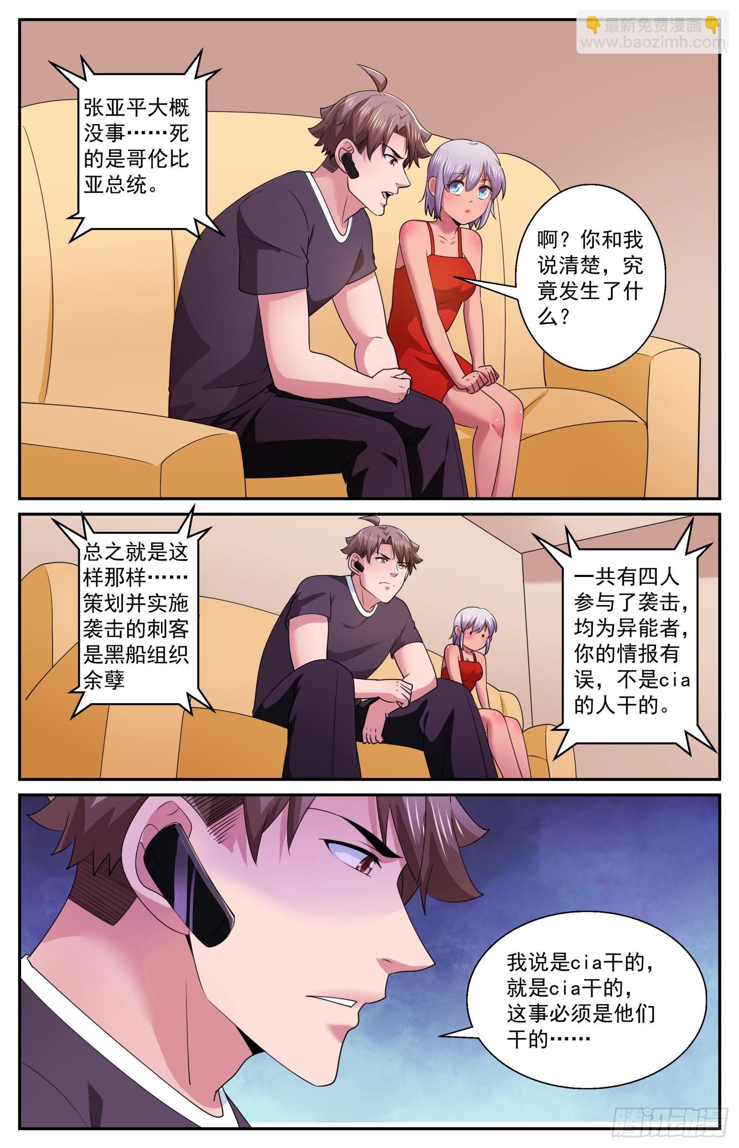 584必须是CIA干的5