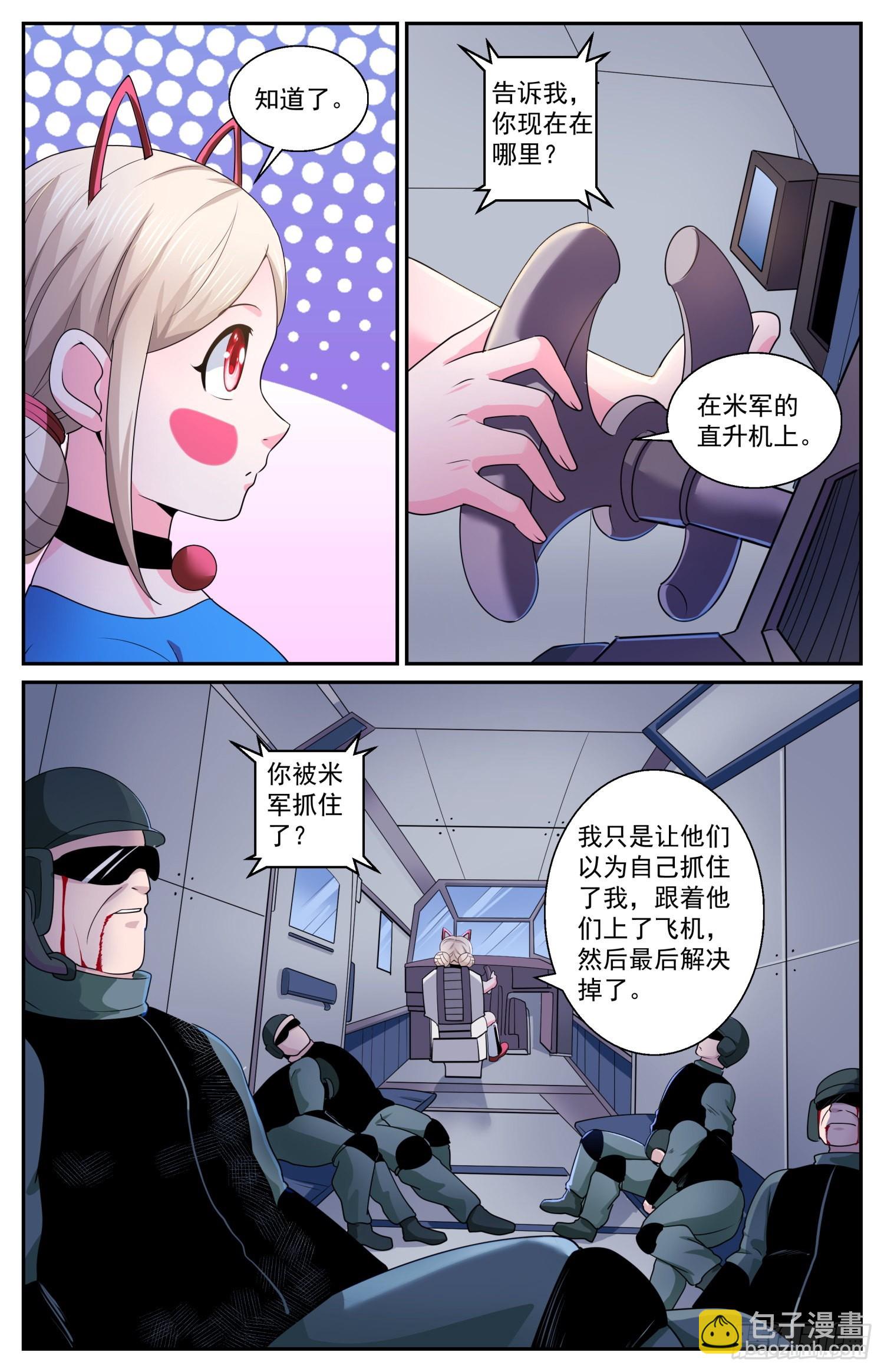 584必须是CIA干的6
