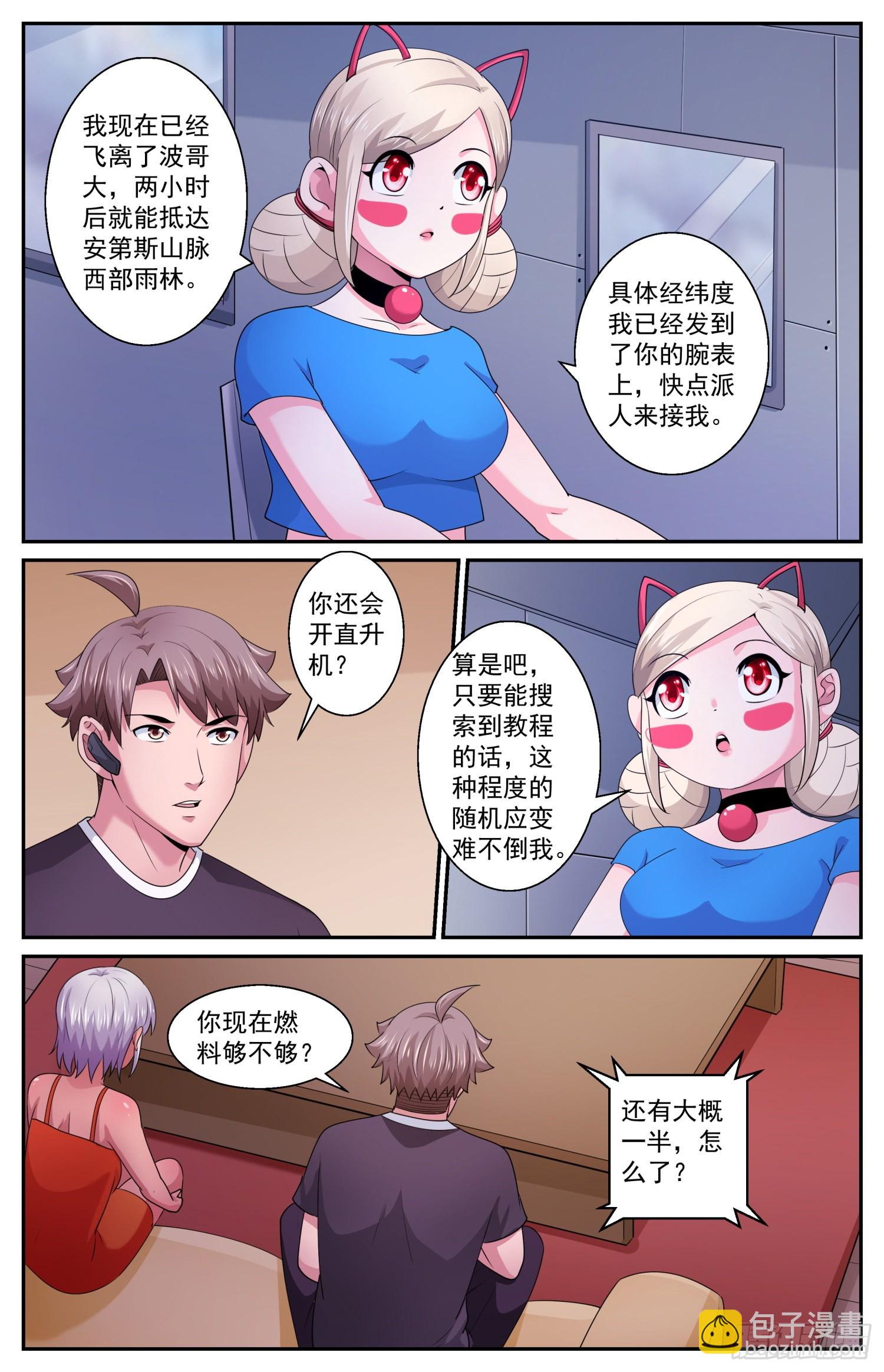 584必须是CIA干的7