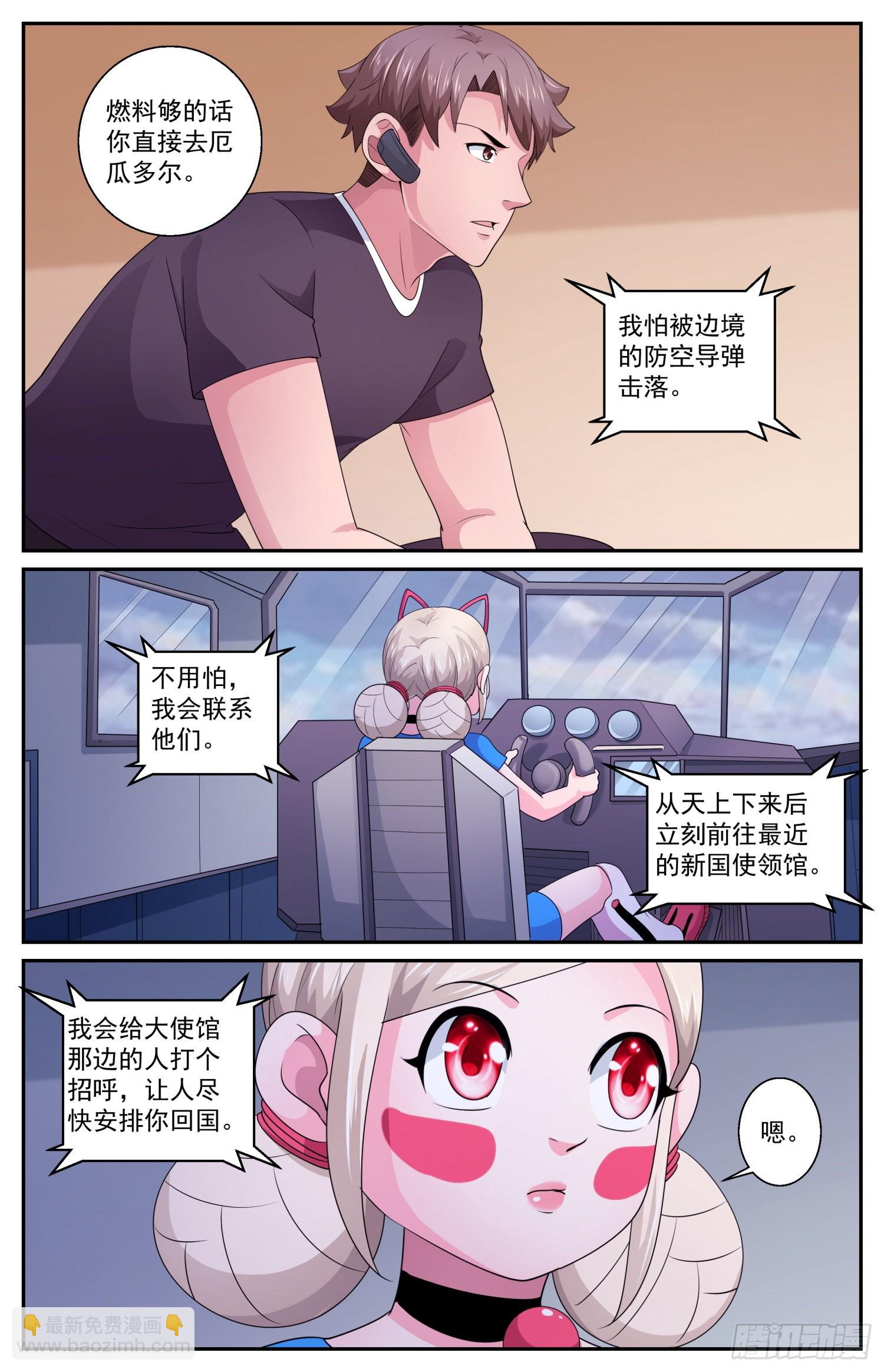 584必须是CIA干的8