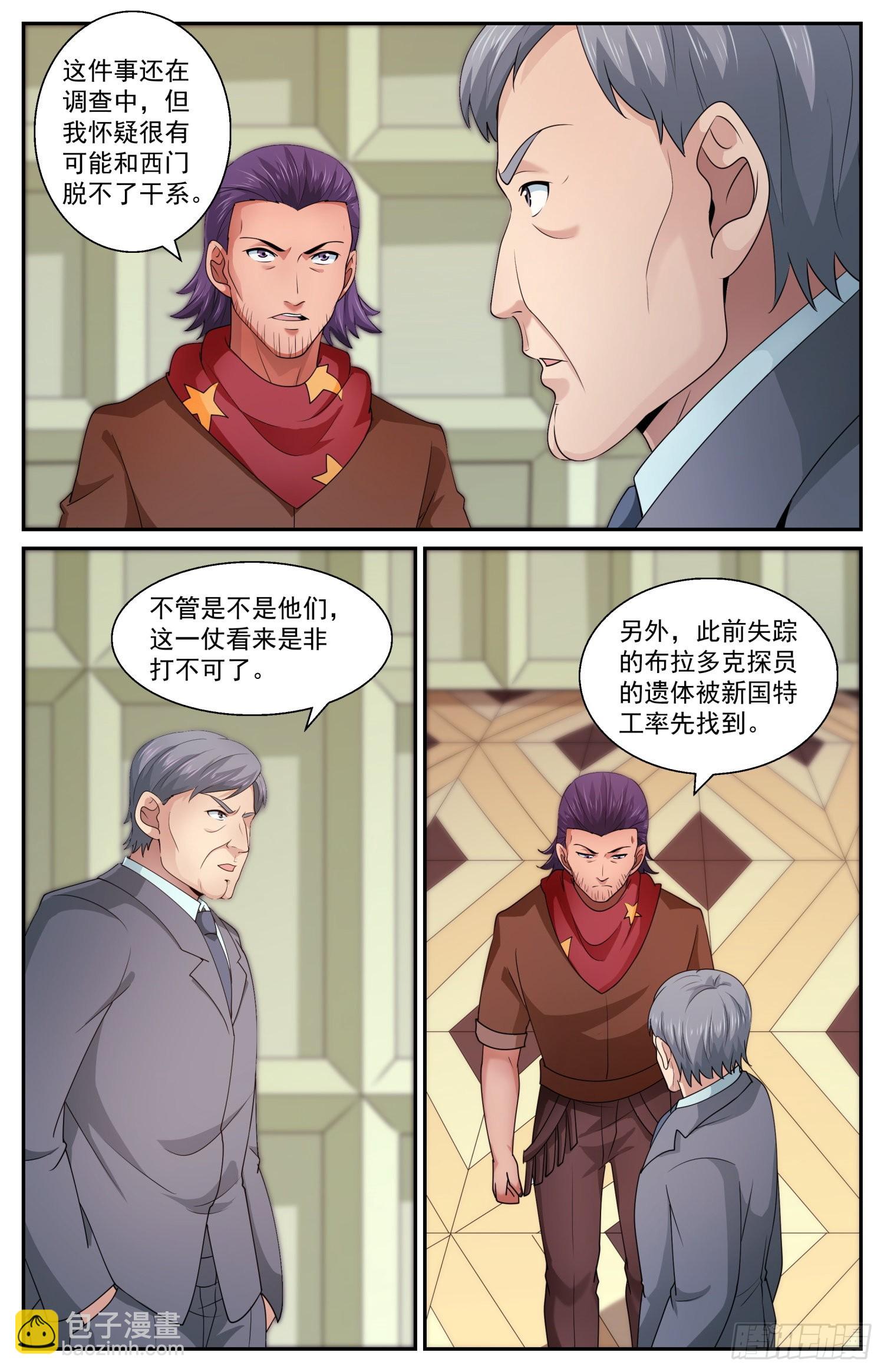 586 点燃火药桶4