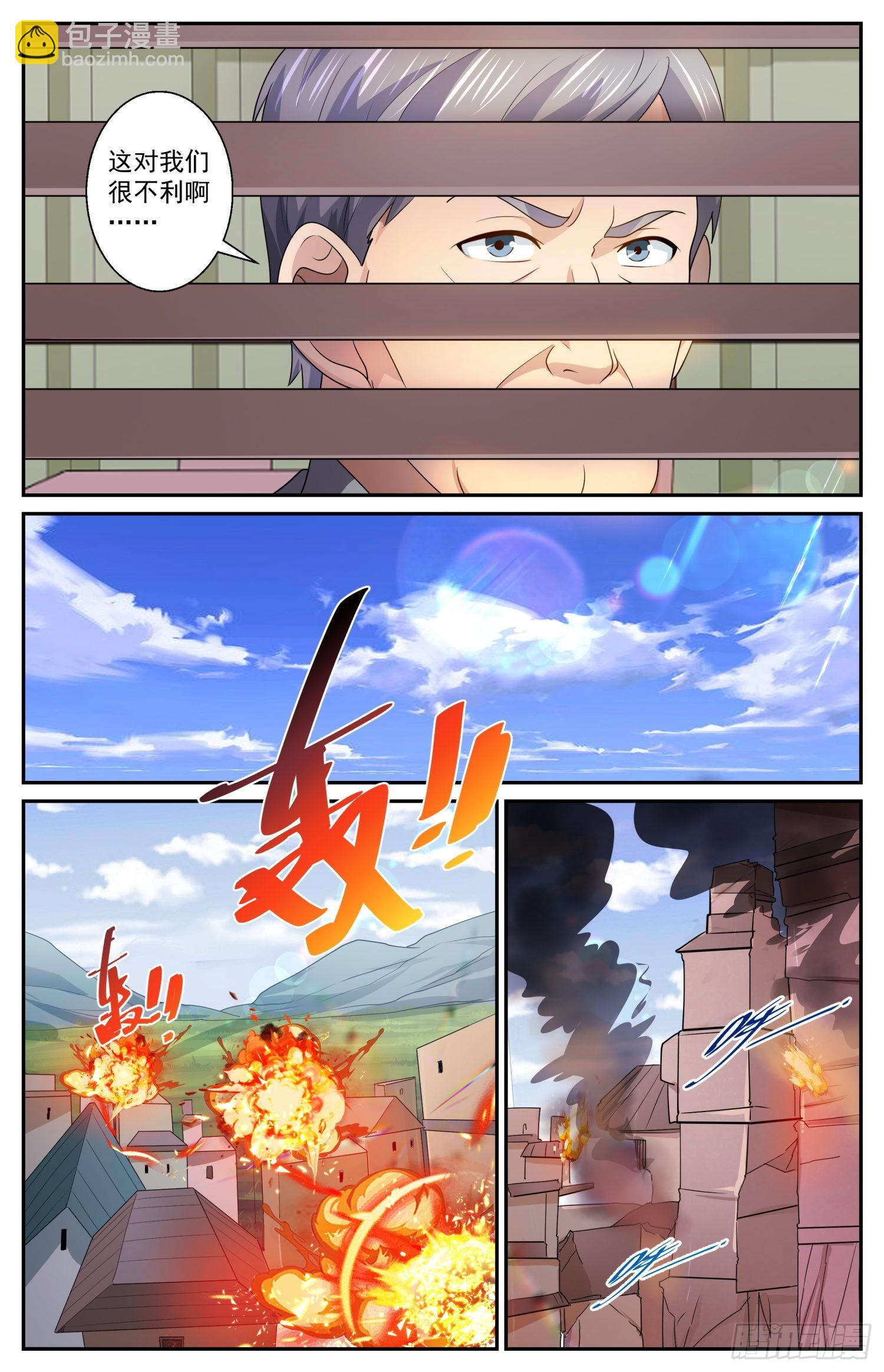 586 点燃火药桶6