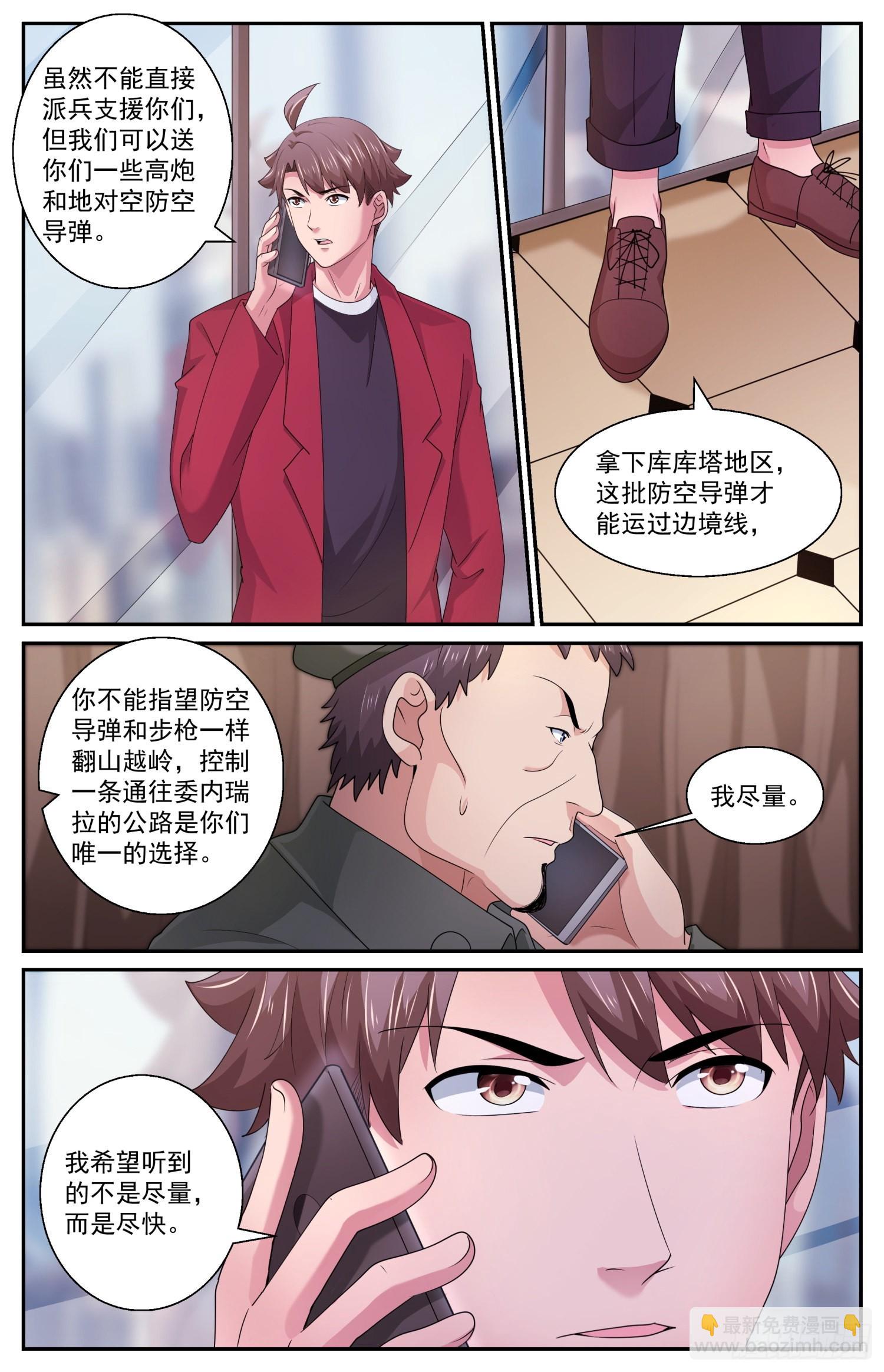 587要改变吗11