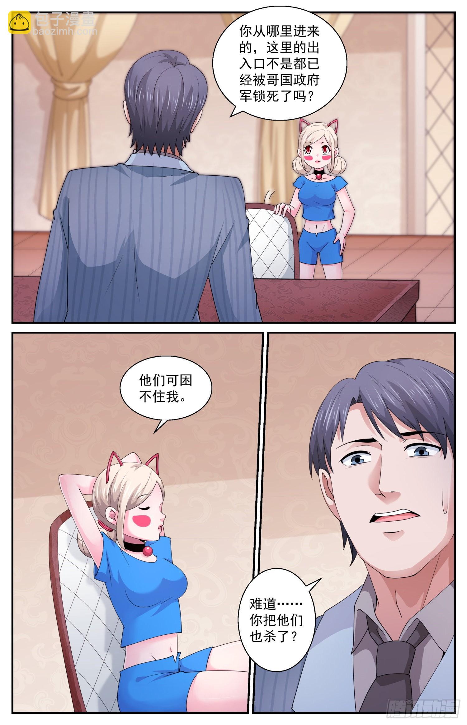 587要改变吗2