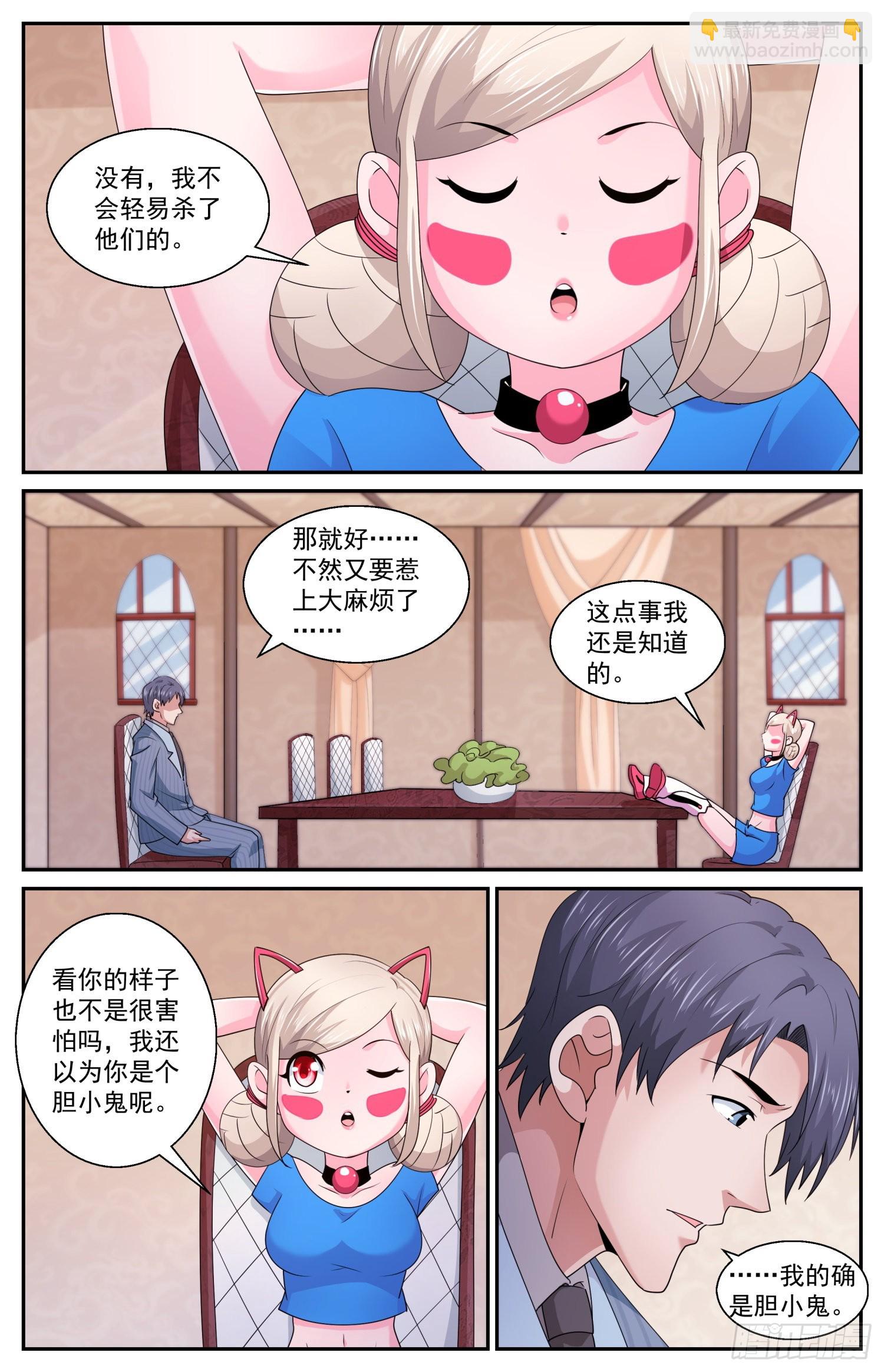 587要改变吗3