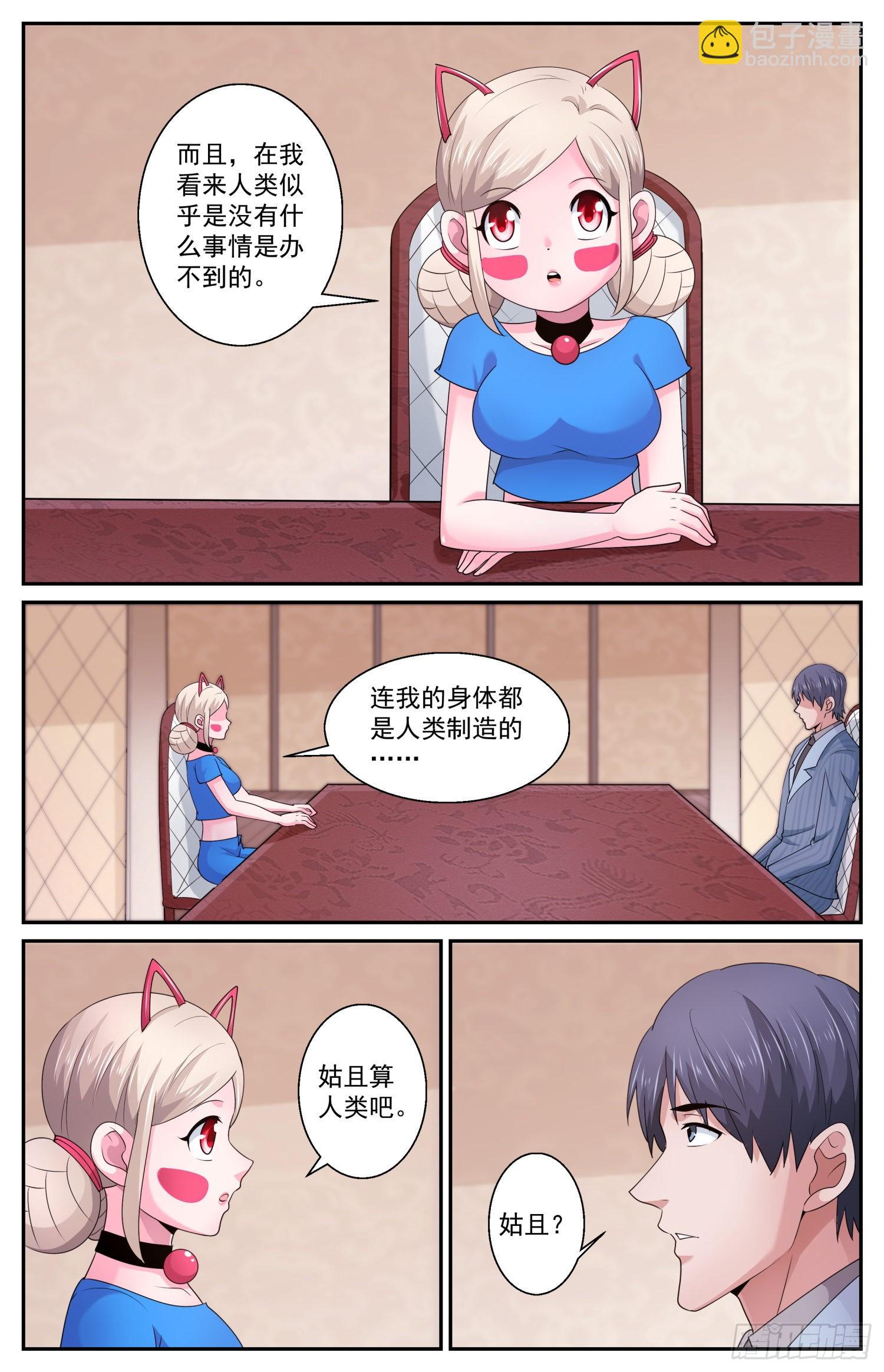 587要改变吗6