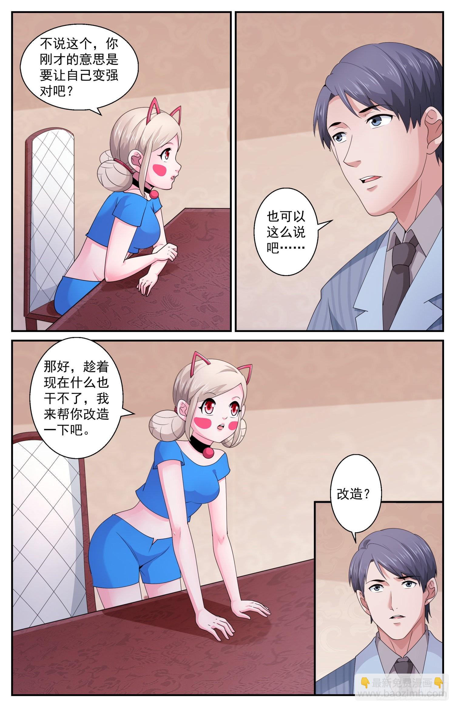 587要改变吗7