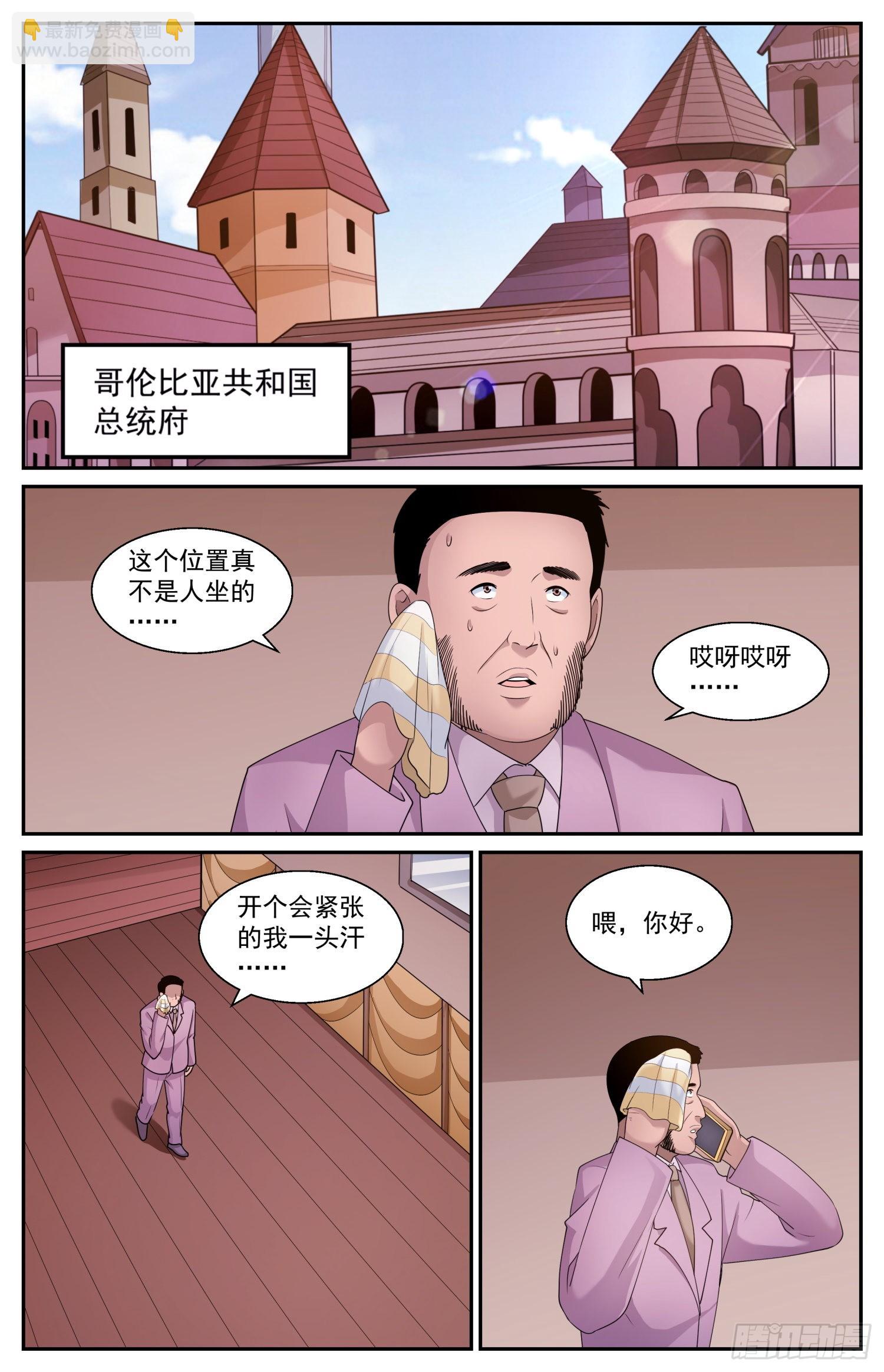 588 最后的最后通牒1