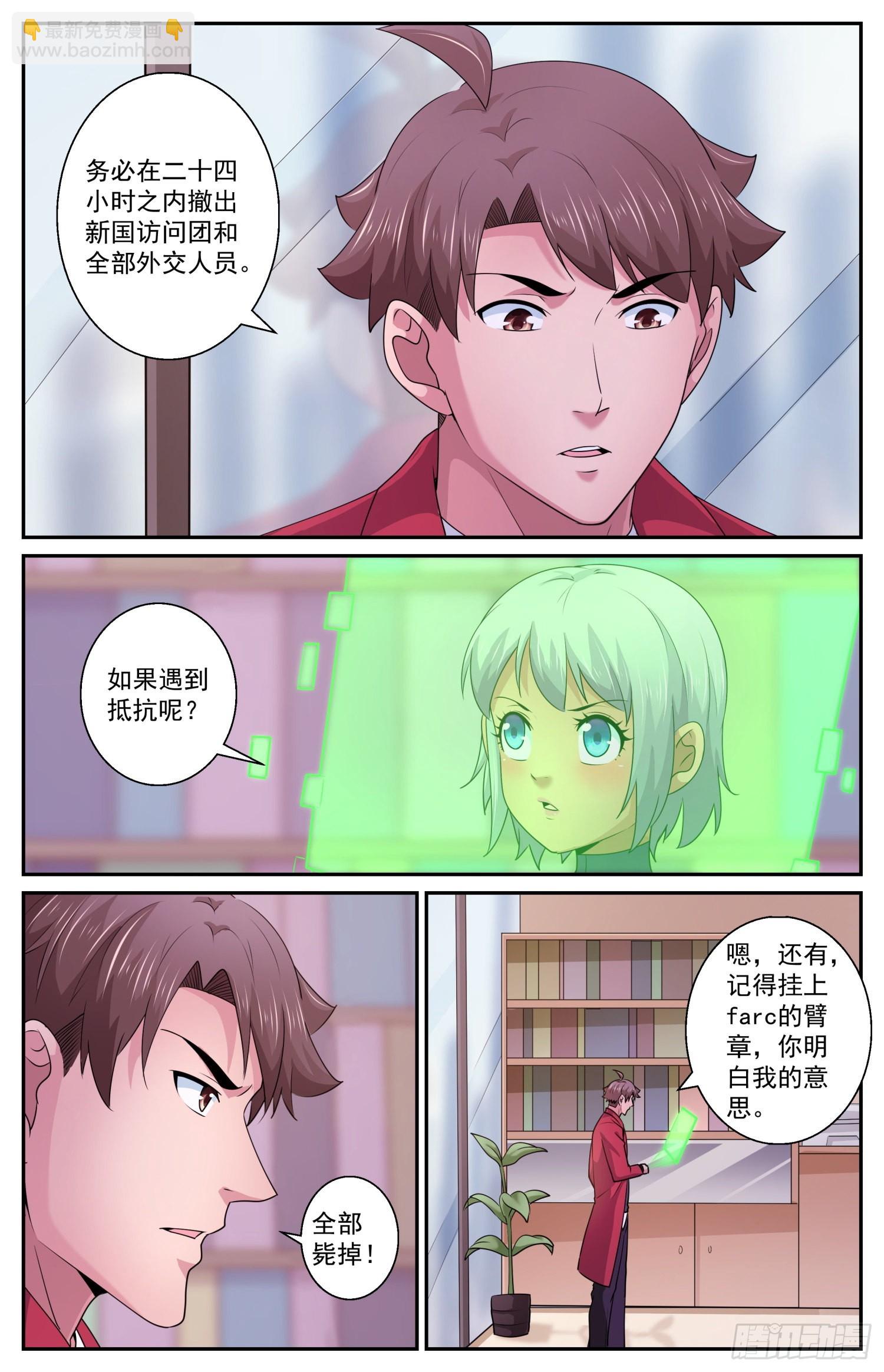 588 最后的最后通牒5