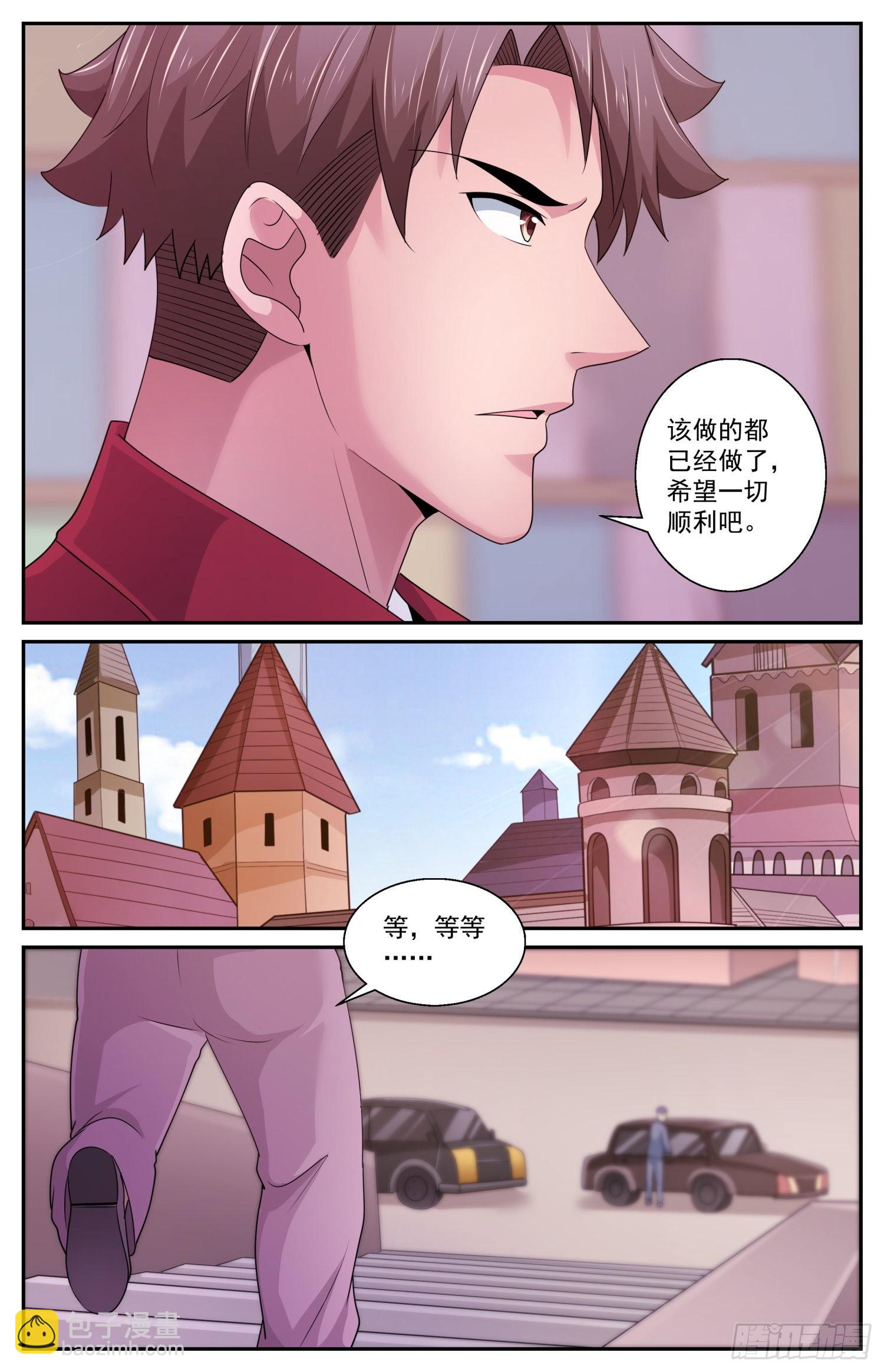 588 最后的最后通牒7