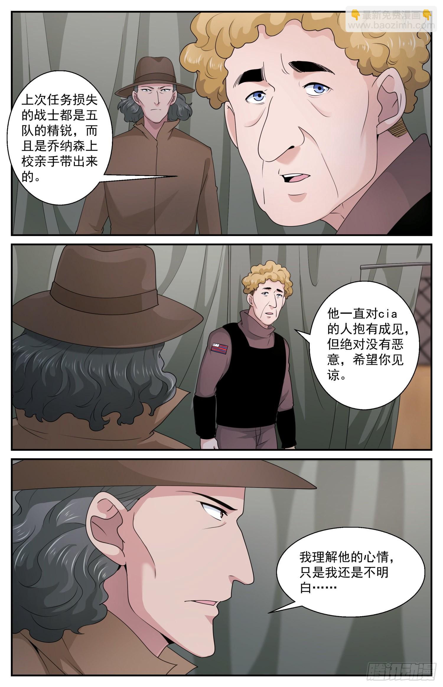 589 交锋6