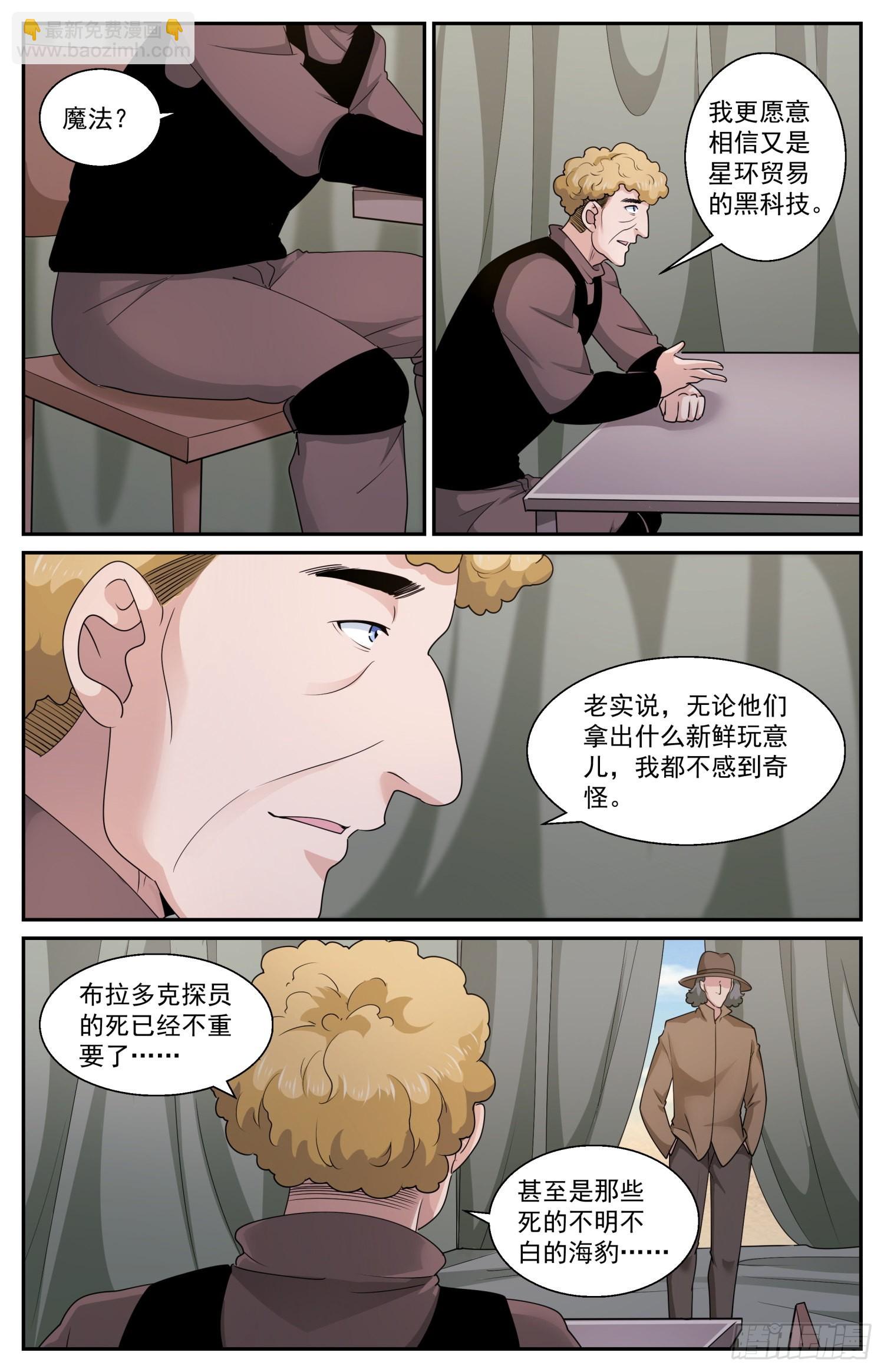589 交锋8
