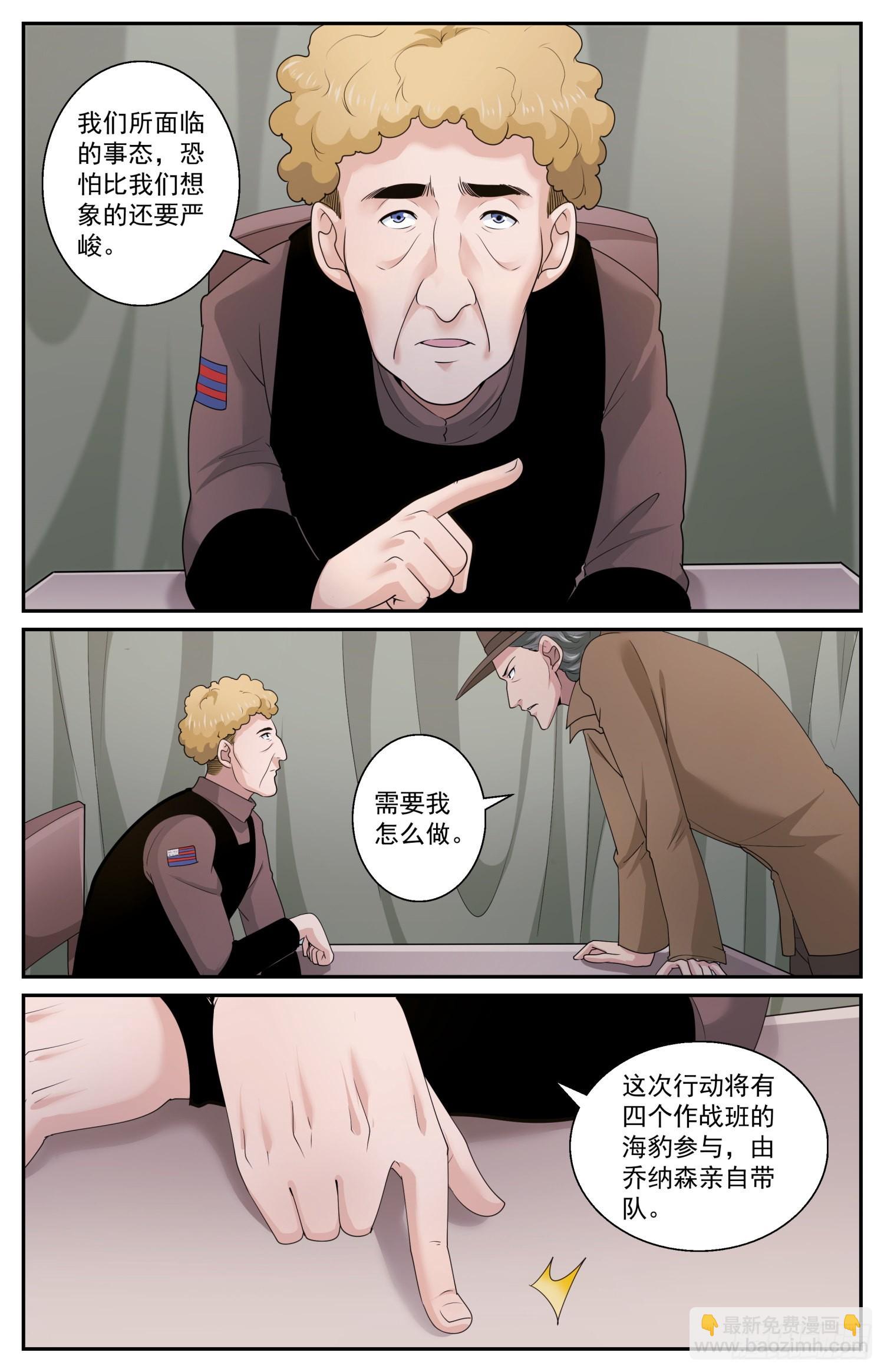 589 交锋9