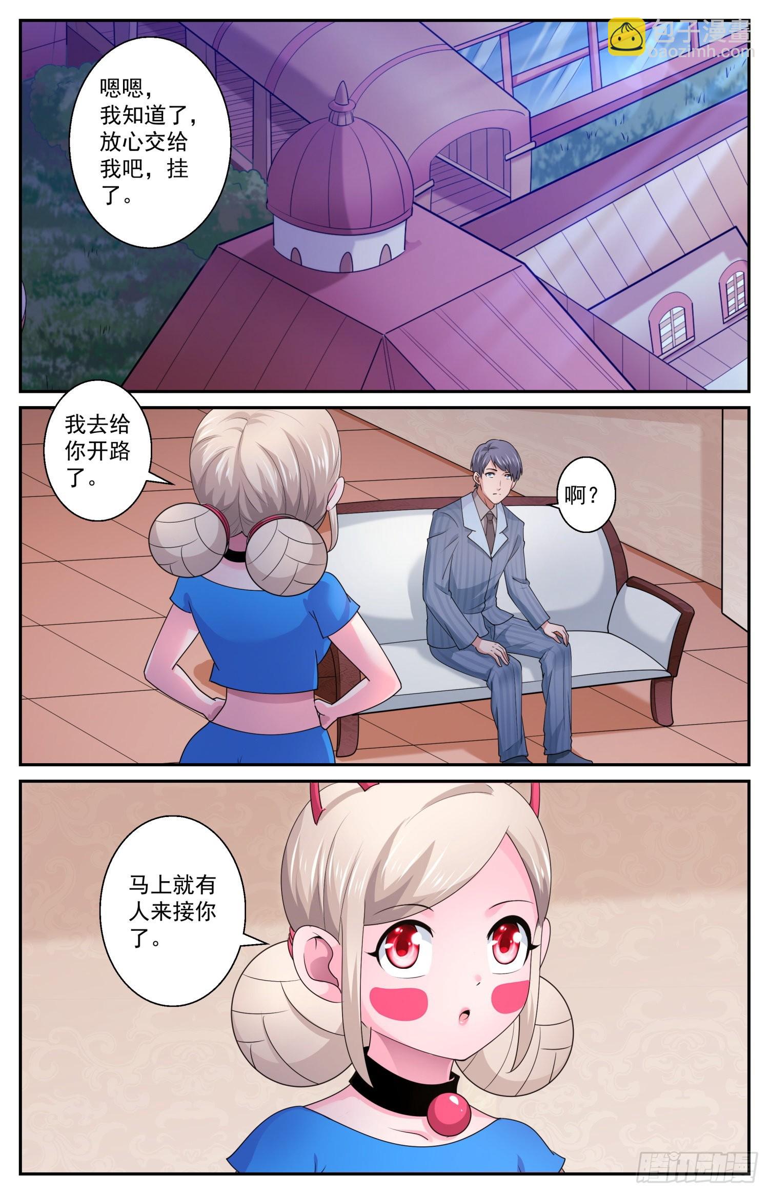 590 今天不是晴天吗1