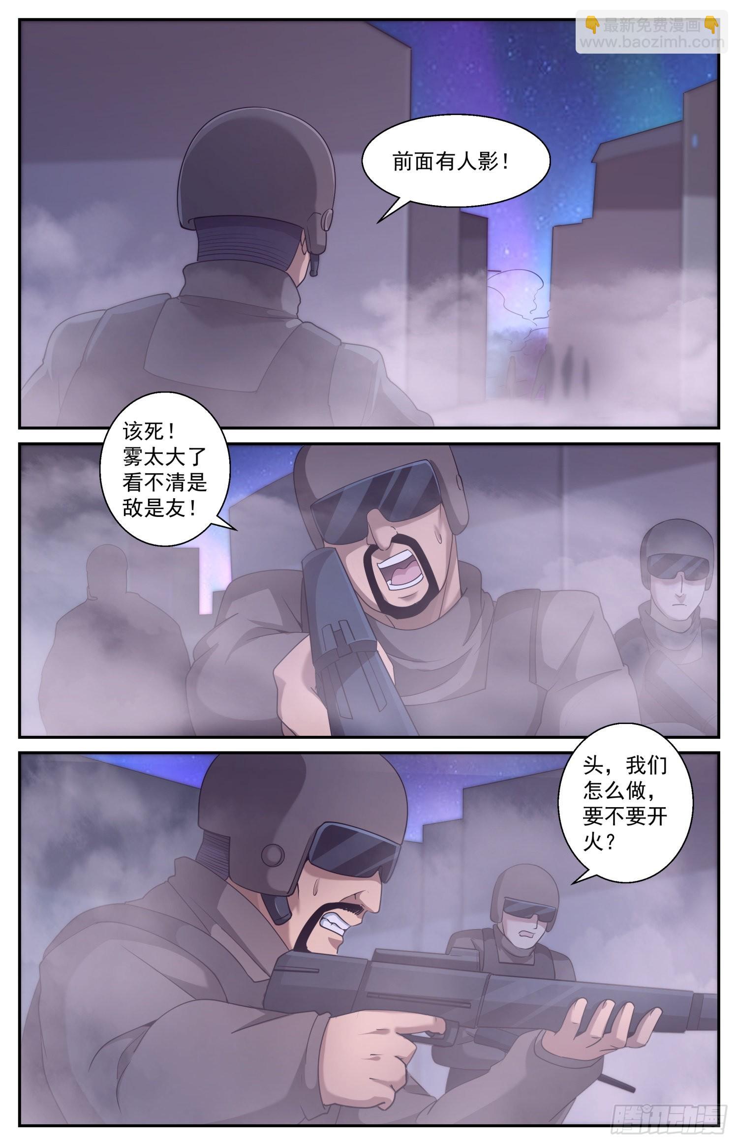 590 今天不是晴天吗11
