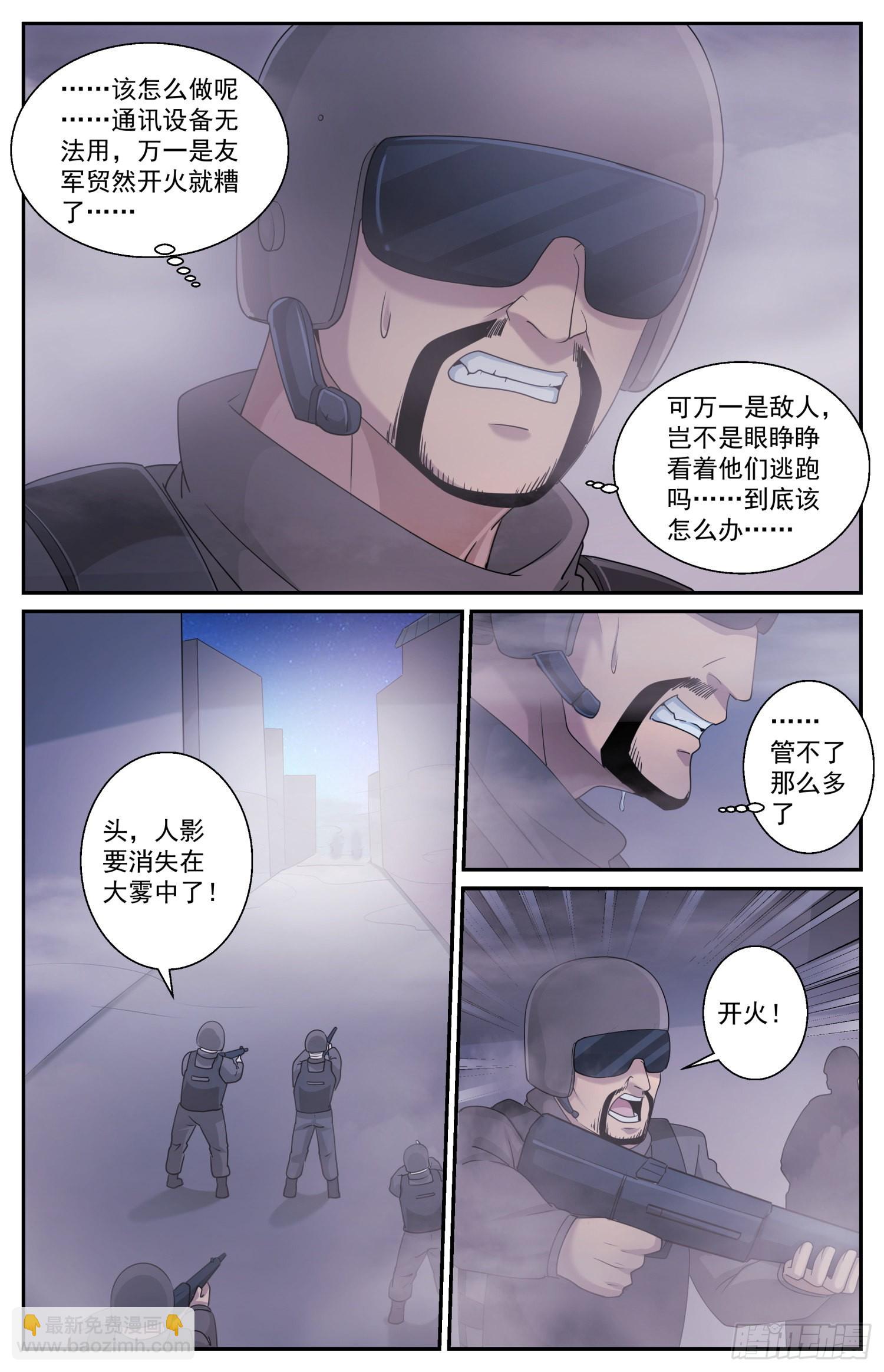 590 今天不是晴天吗12