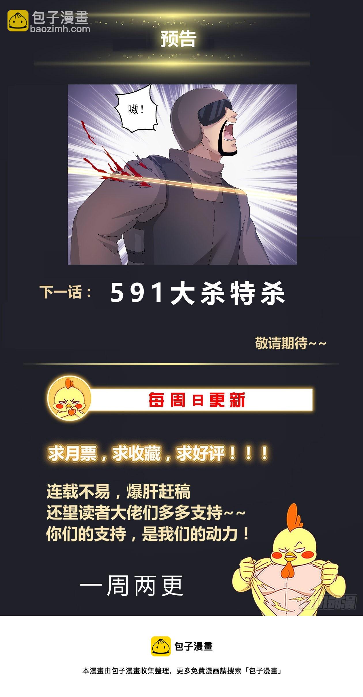 590 今天不是晴天吗13