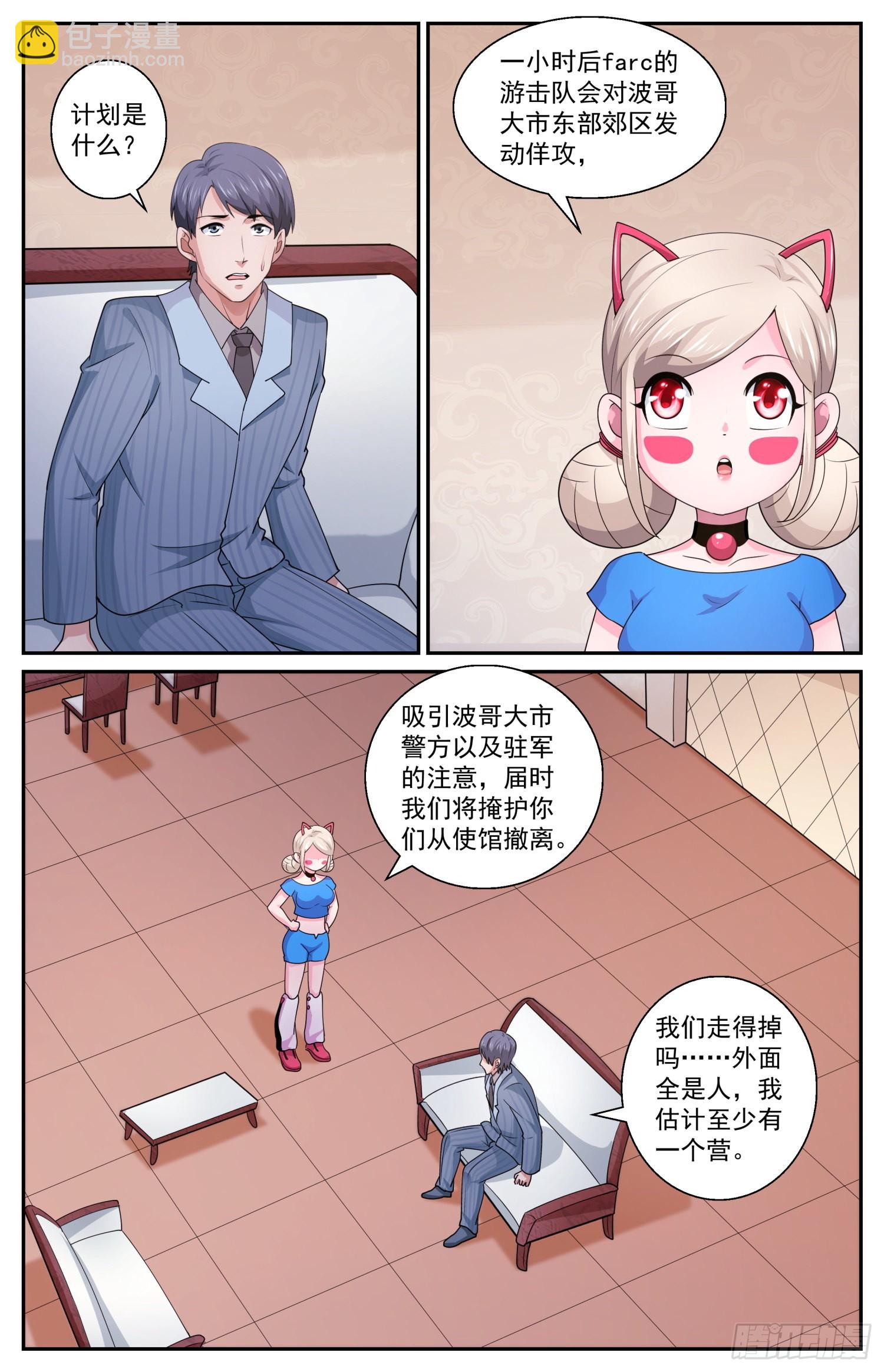 590 今天不是晴天吗2