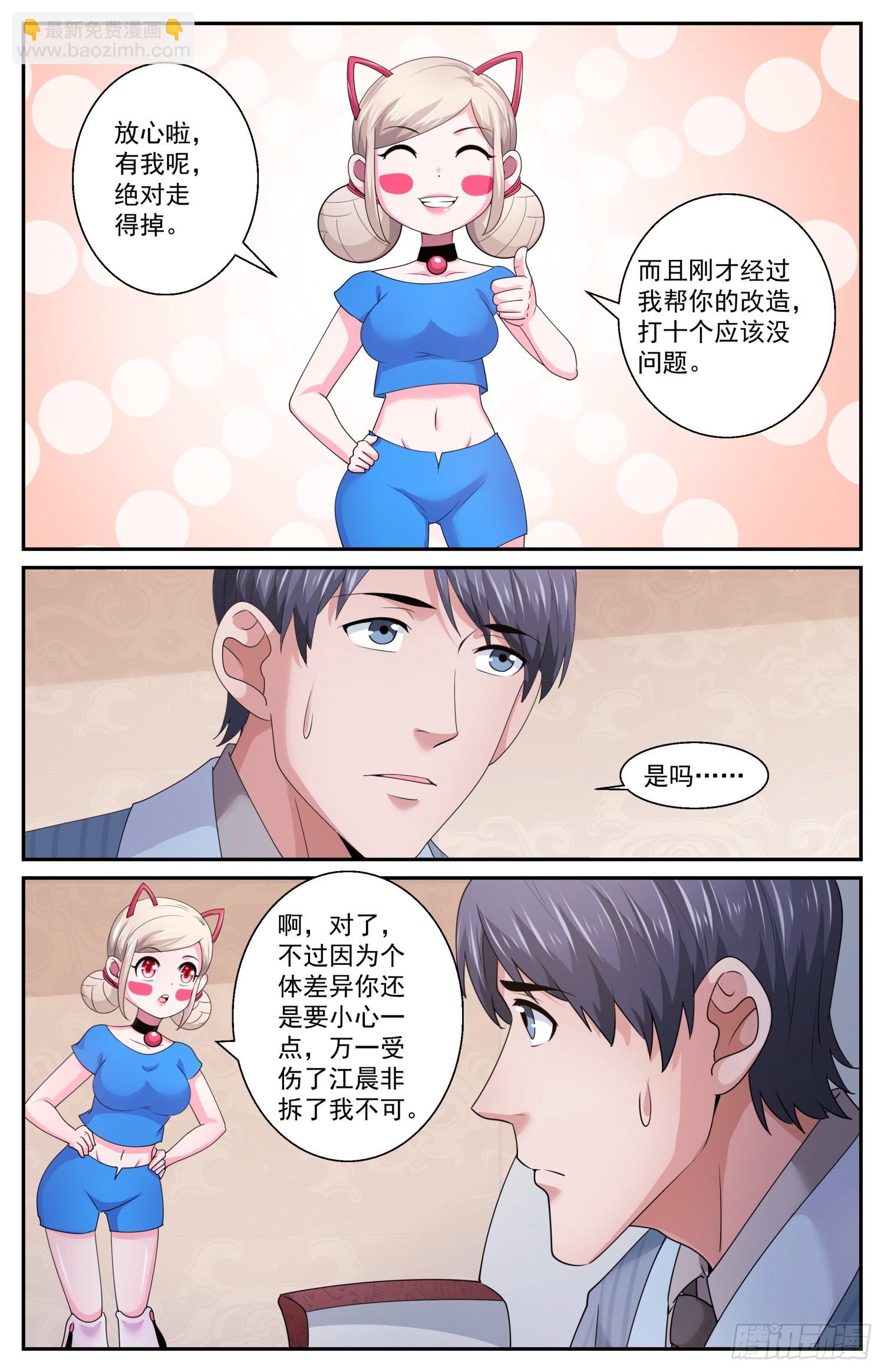 590 今天不是晴天吗3