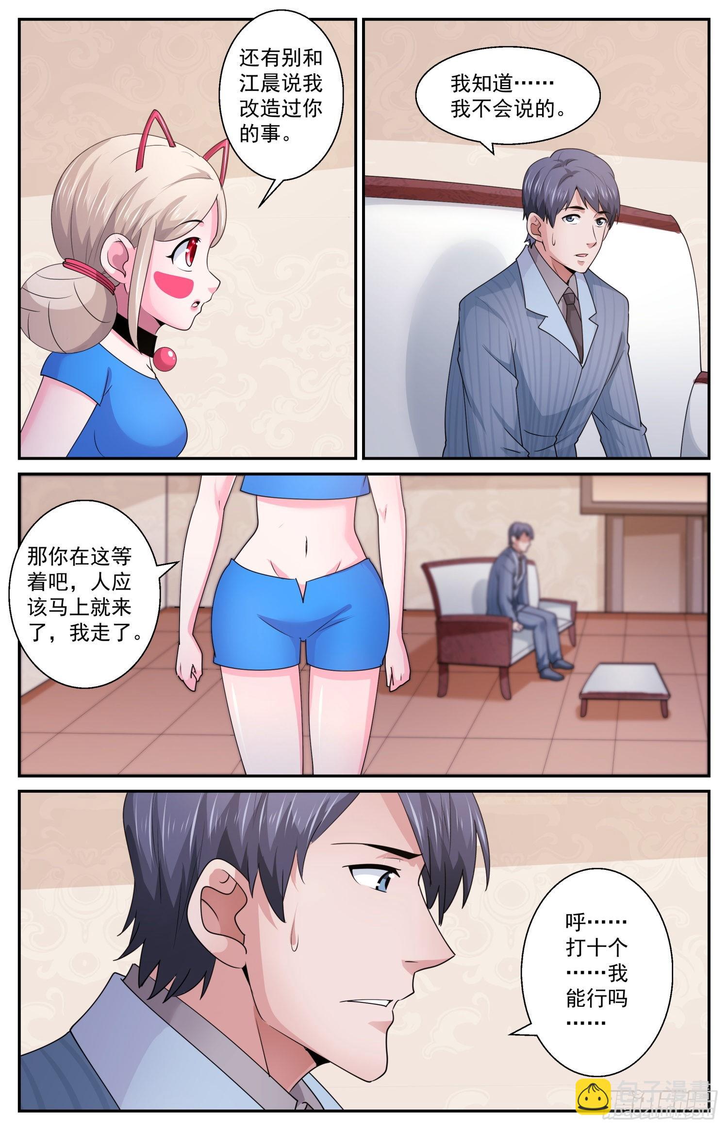 590 今天不是晴天吗4