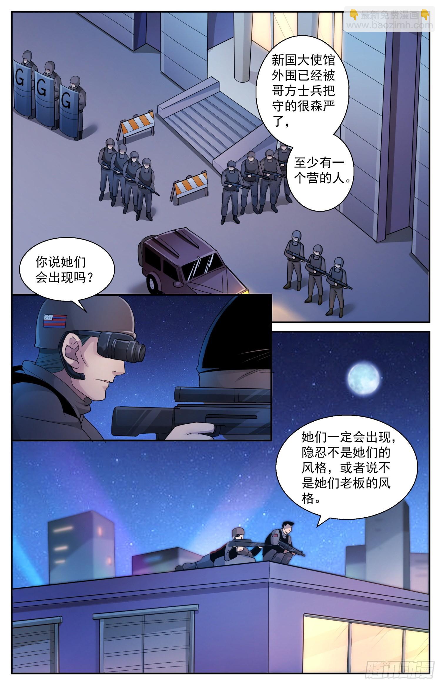 590 今天不是晴天吗5