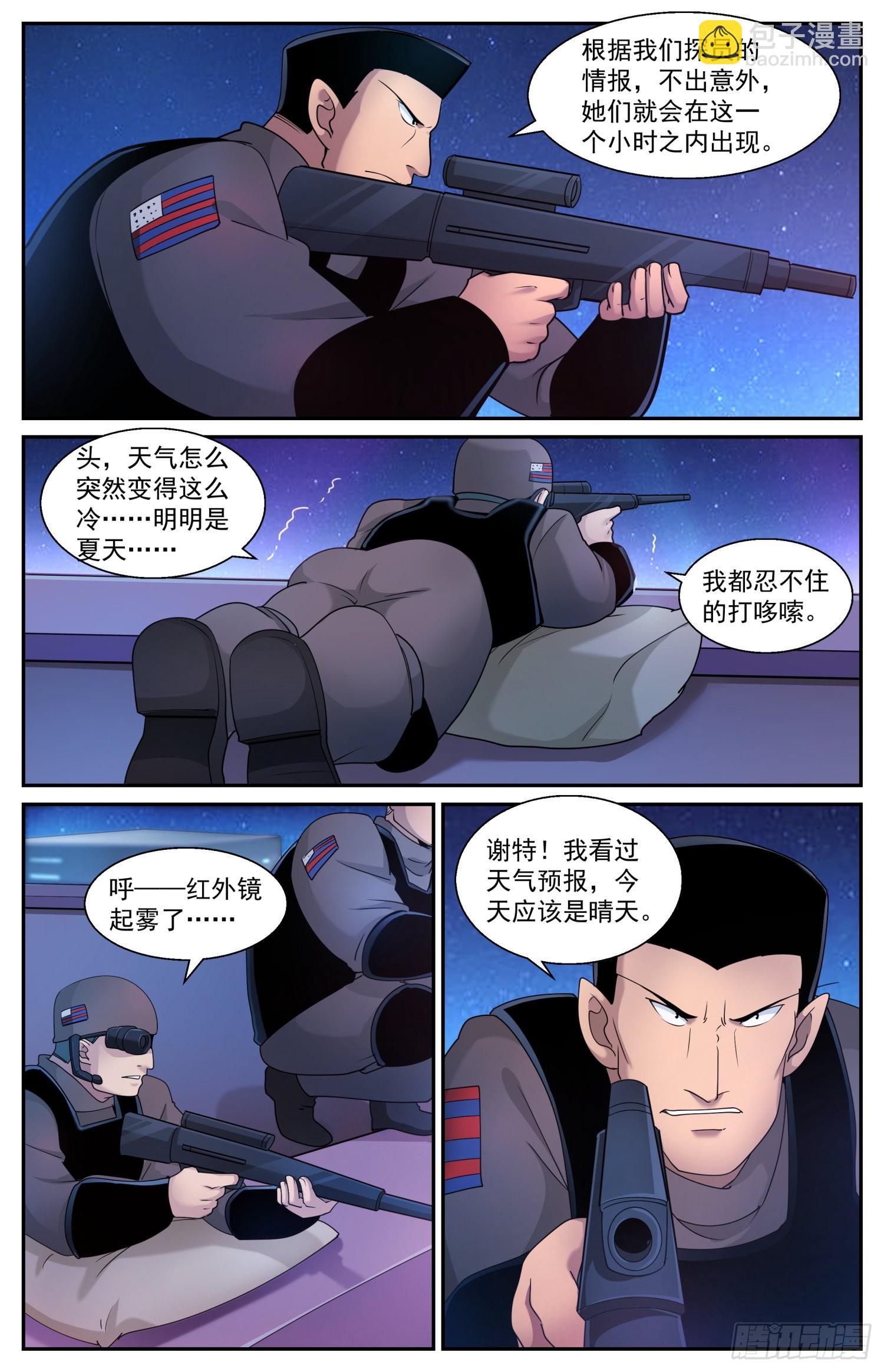 590 今天不是晴天吗6
