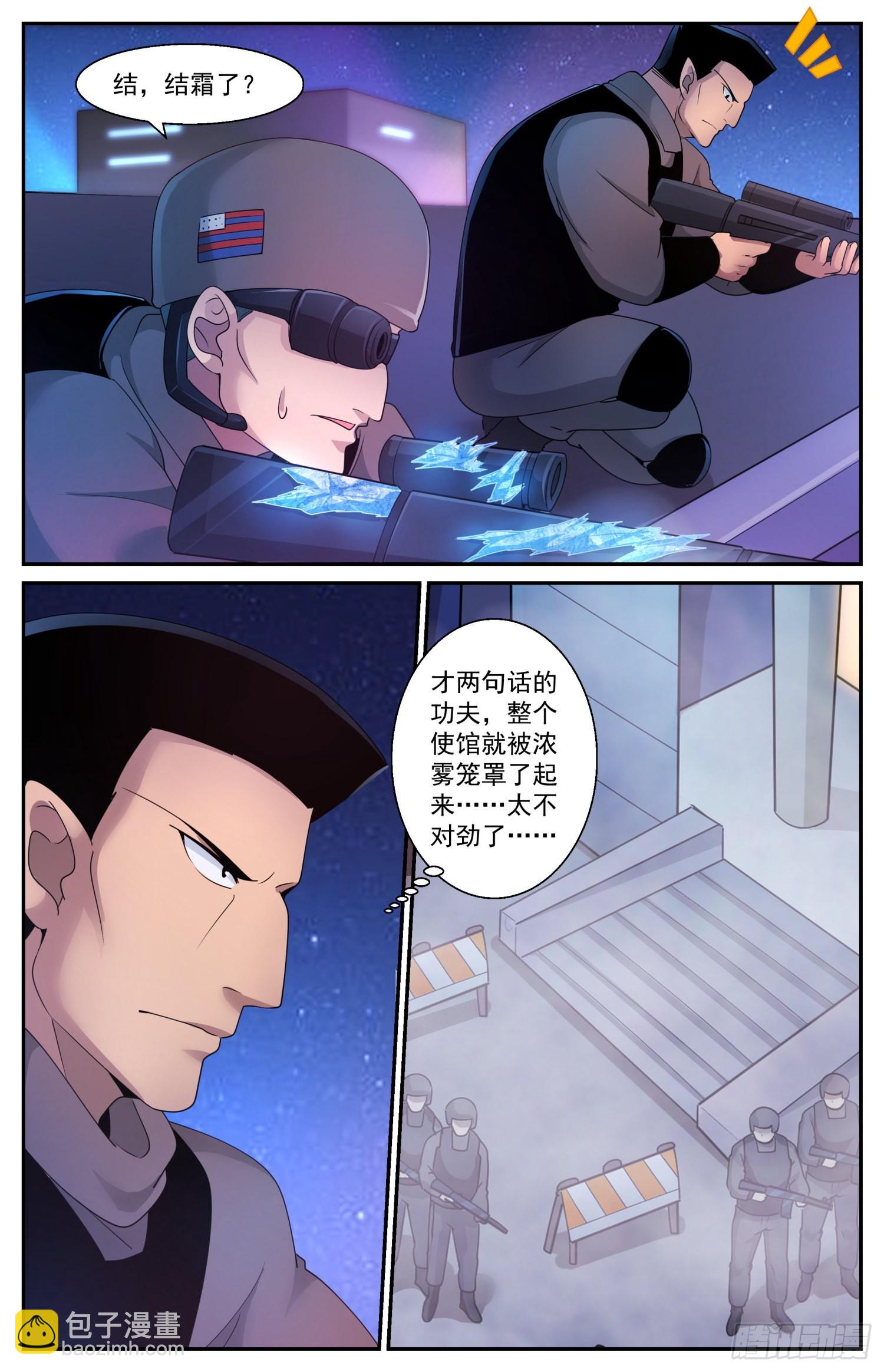 590 今天不是晴天吗8