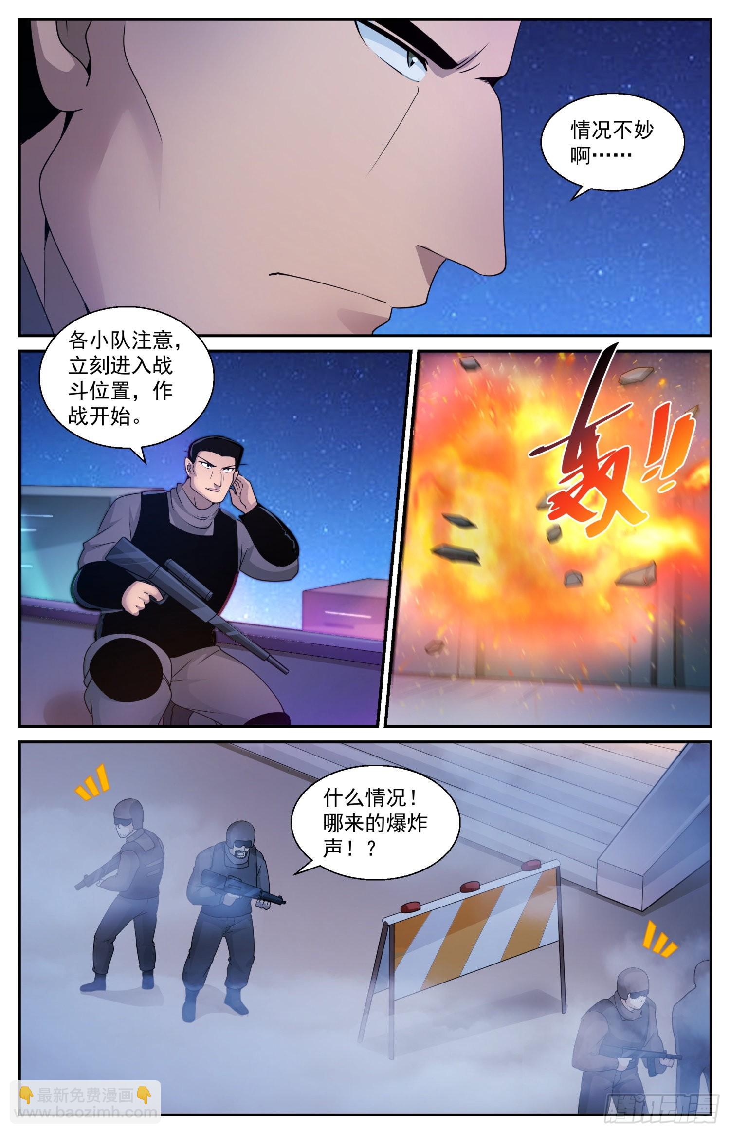 590 今天不是晴天吗9