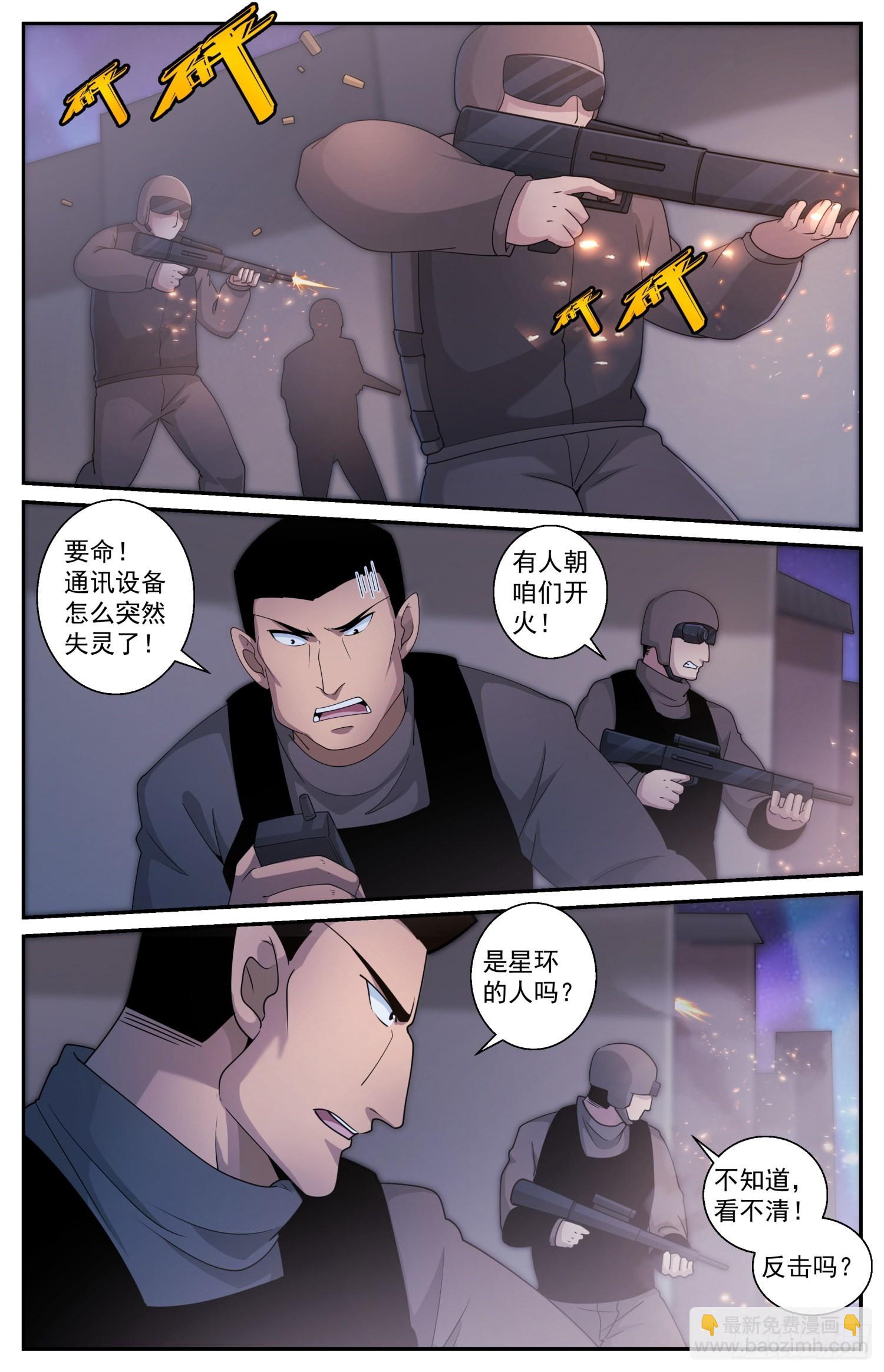 591大杀特杀1