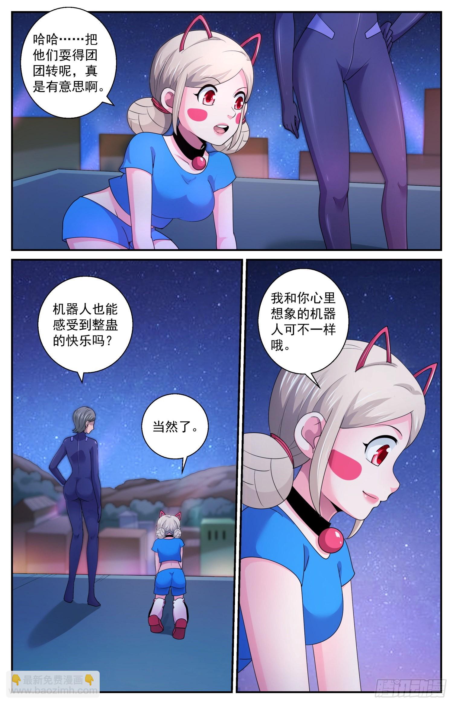 591大杀特杀11