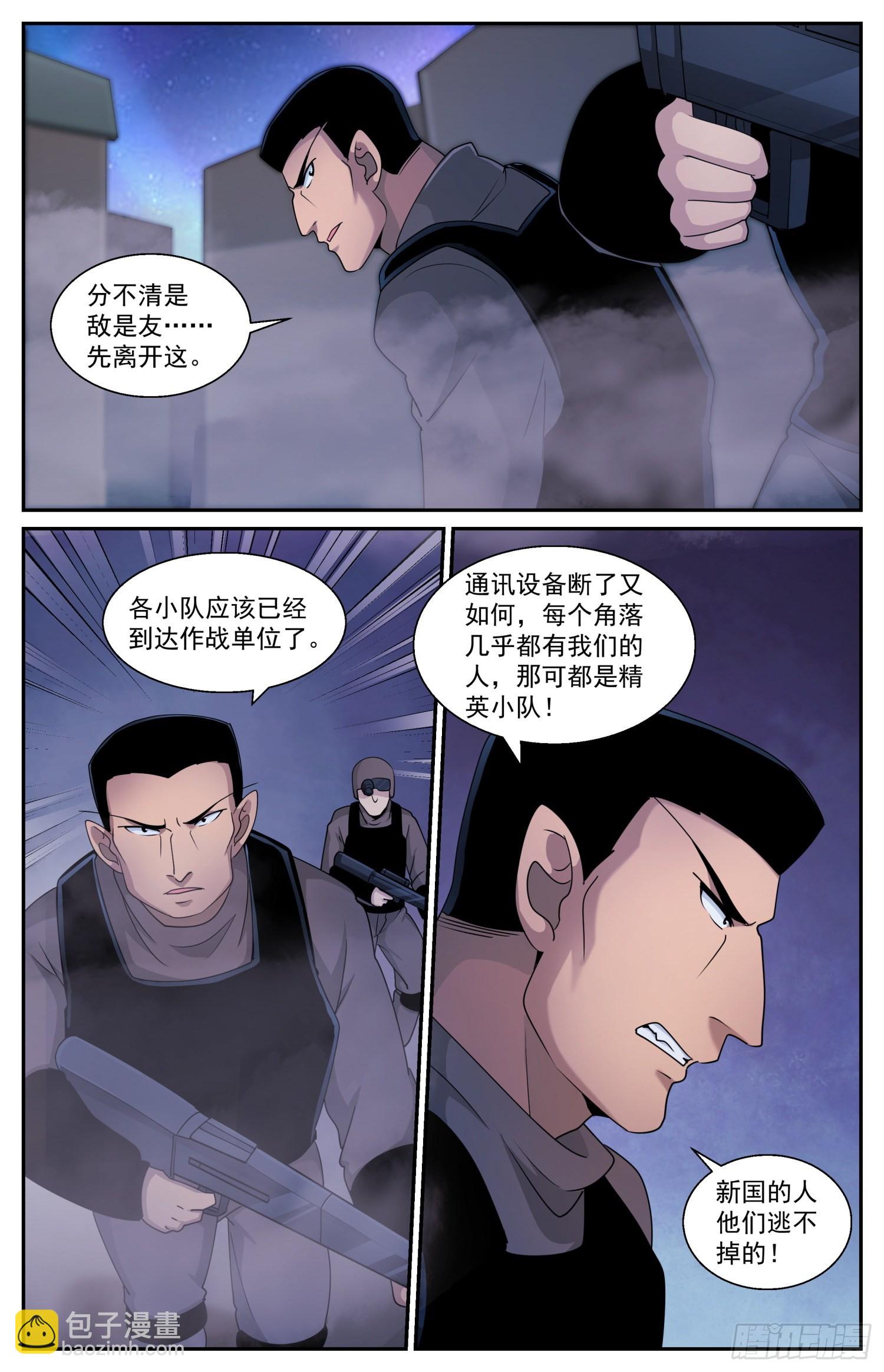 591大杀特杀2