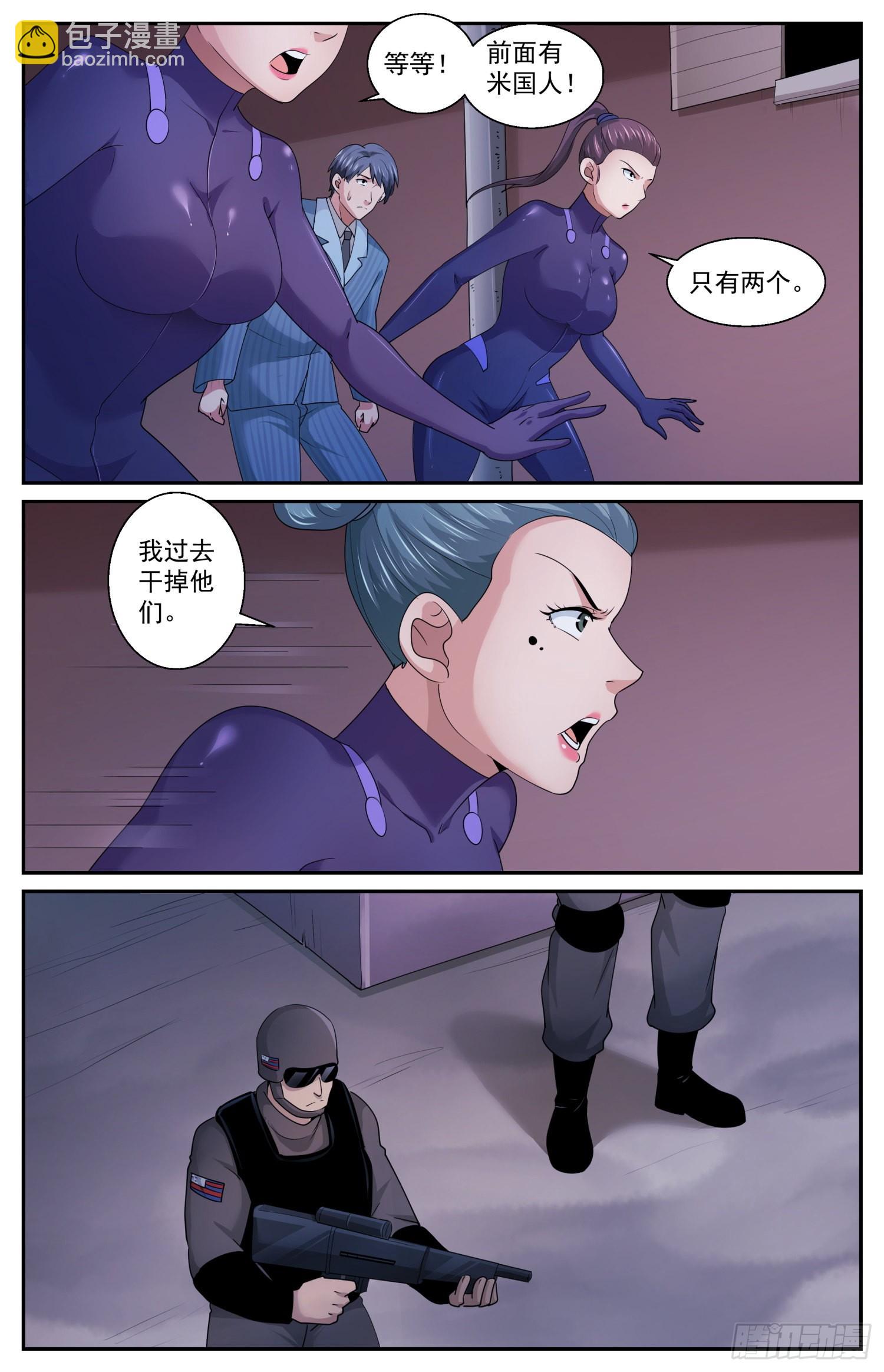 591大杀特杀4