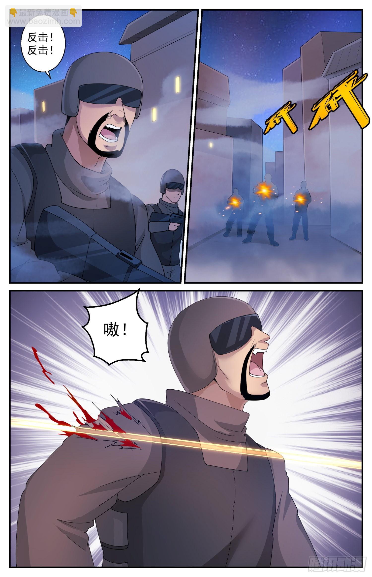 591大杀特杀7
