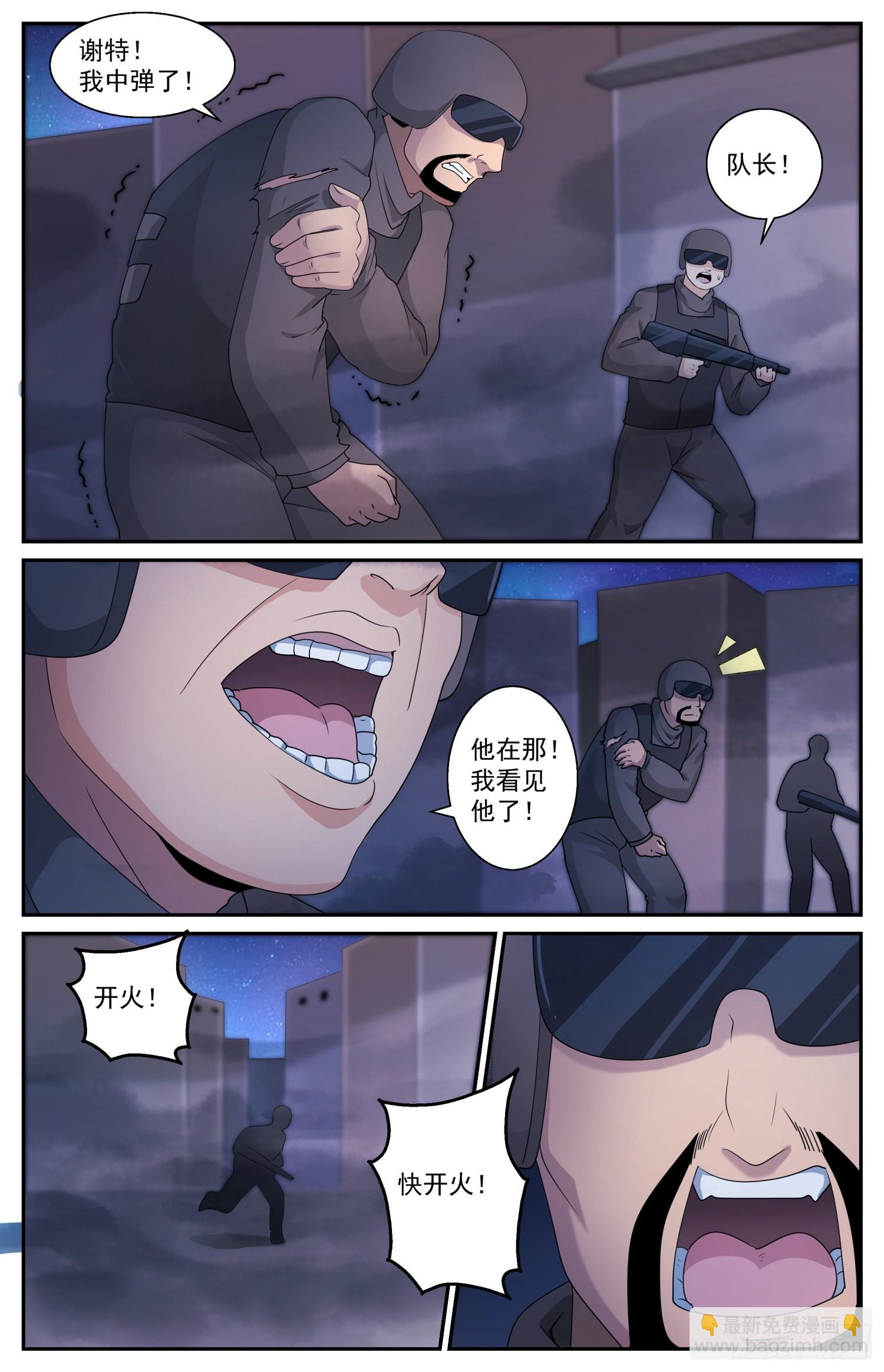 591大杀特杀8