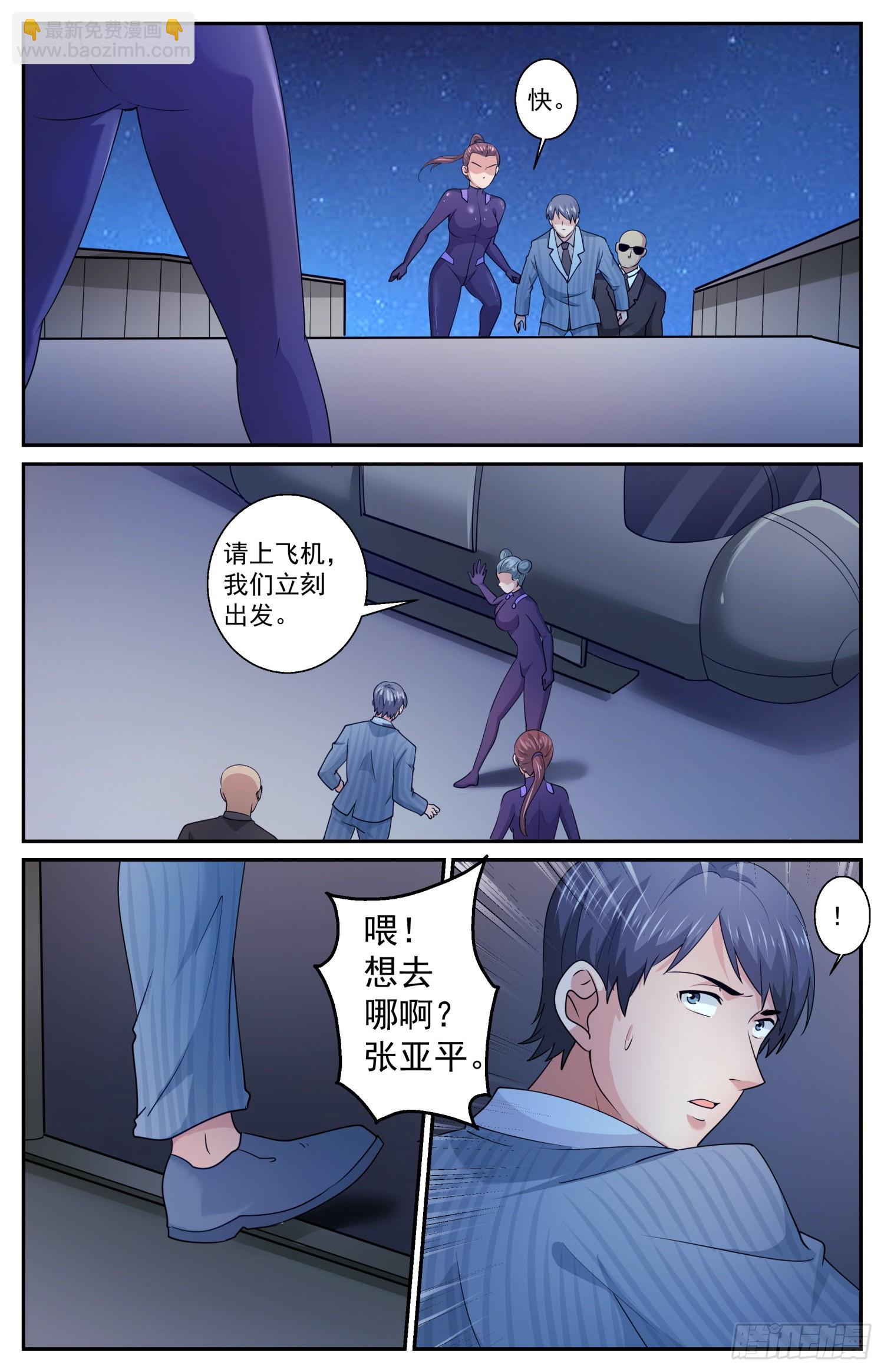 592 大捷12