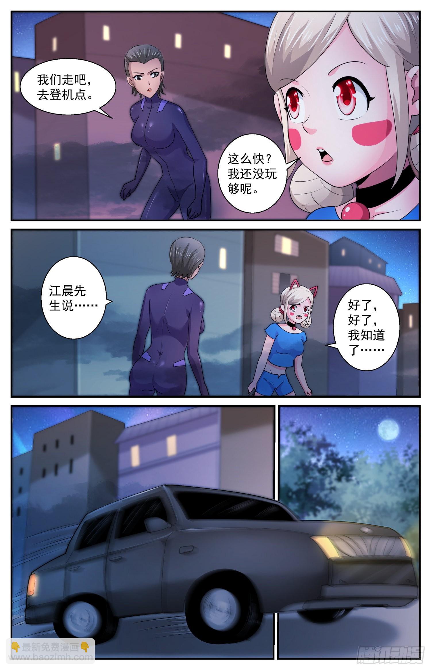 592 大捷2