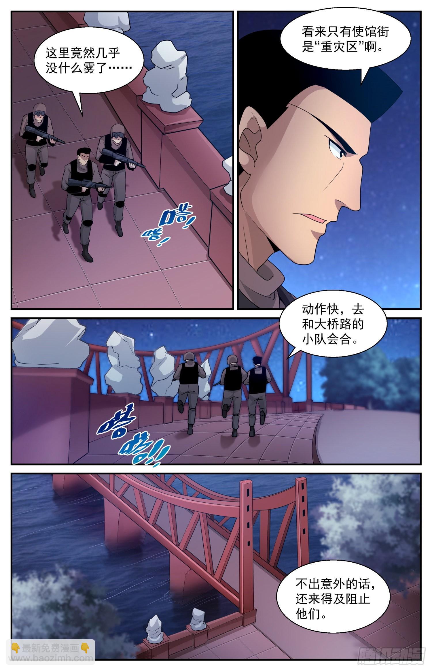 592 大捷5